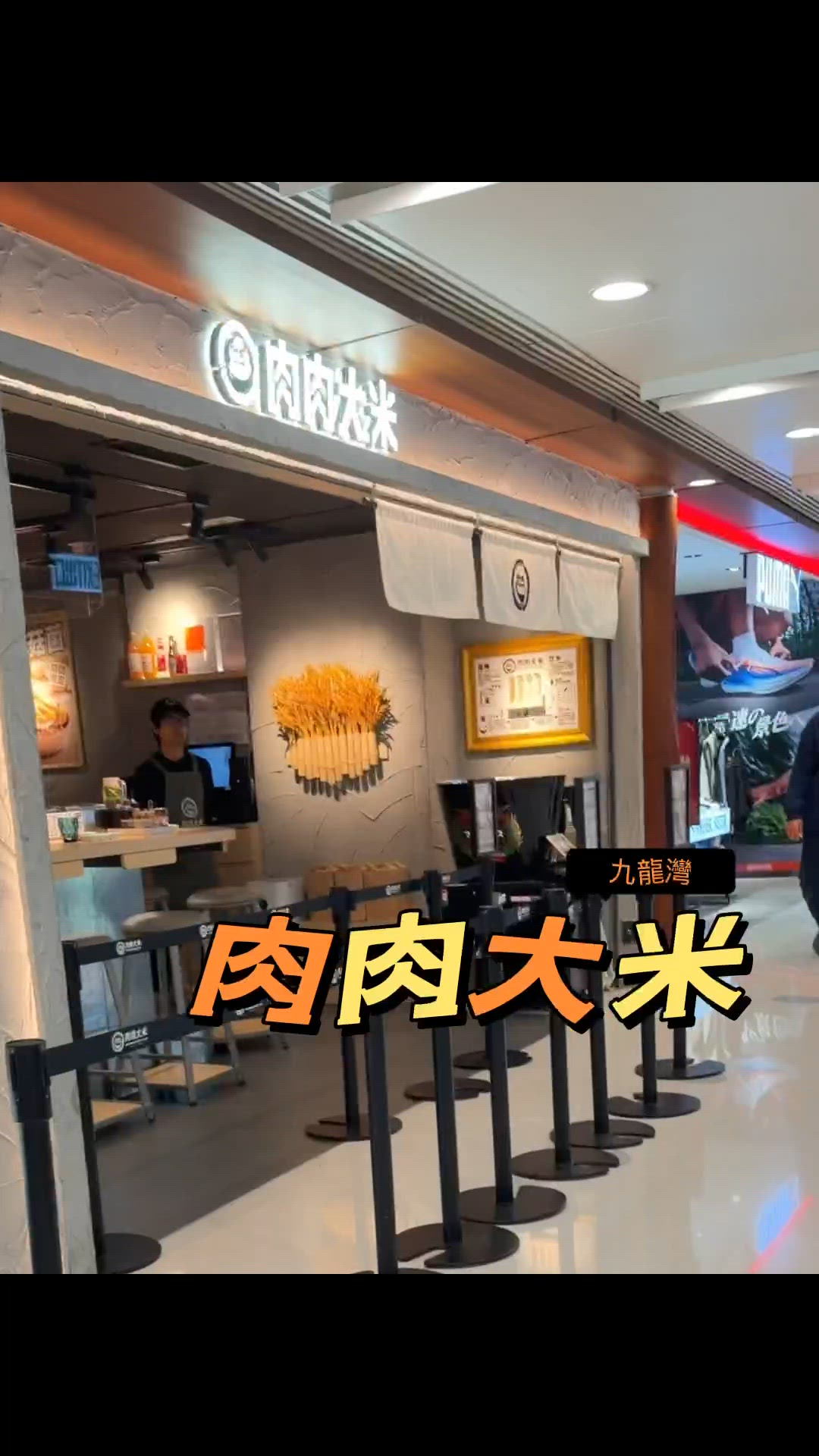 德福肉肉大米漢堡扒🤤必食！