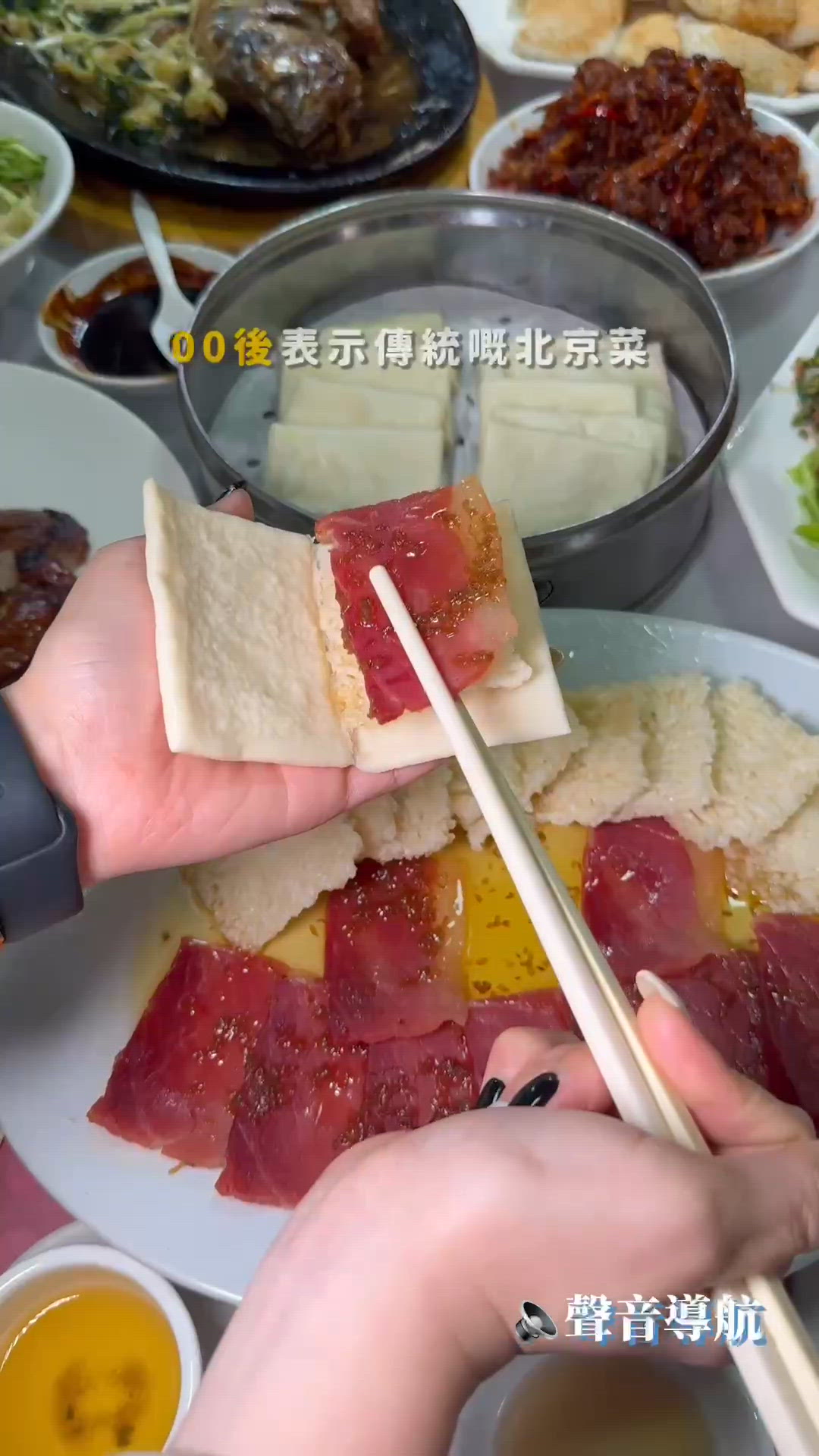 65年北京菜老字號