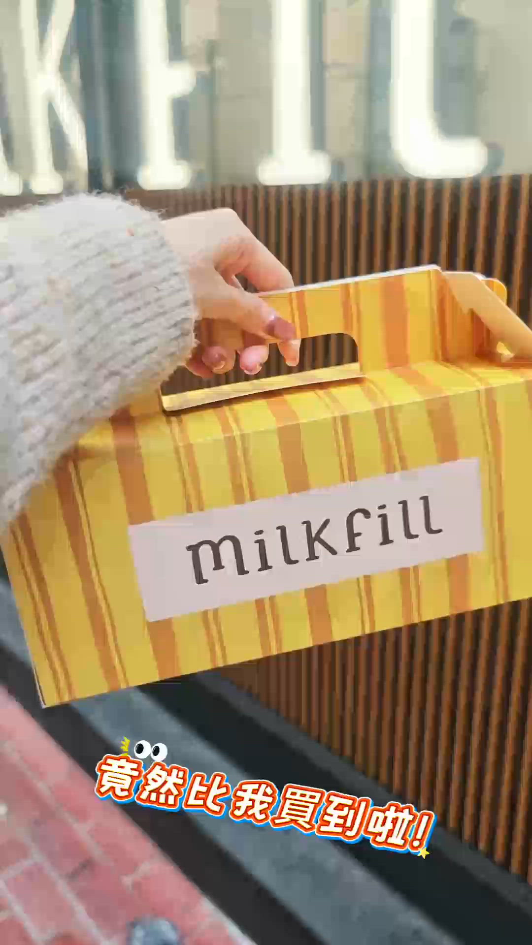 人龍店！拿破崙泡芙勁到爆 🤯