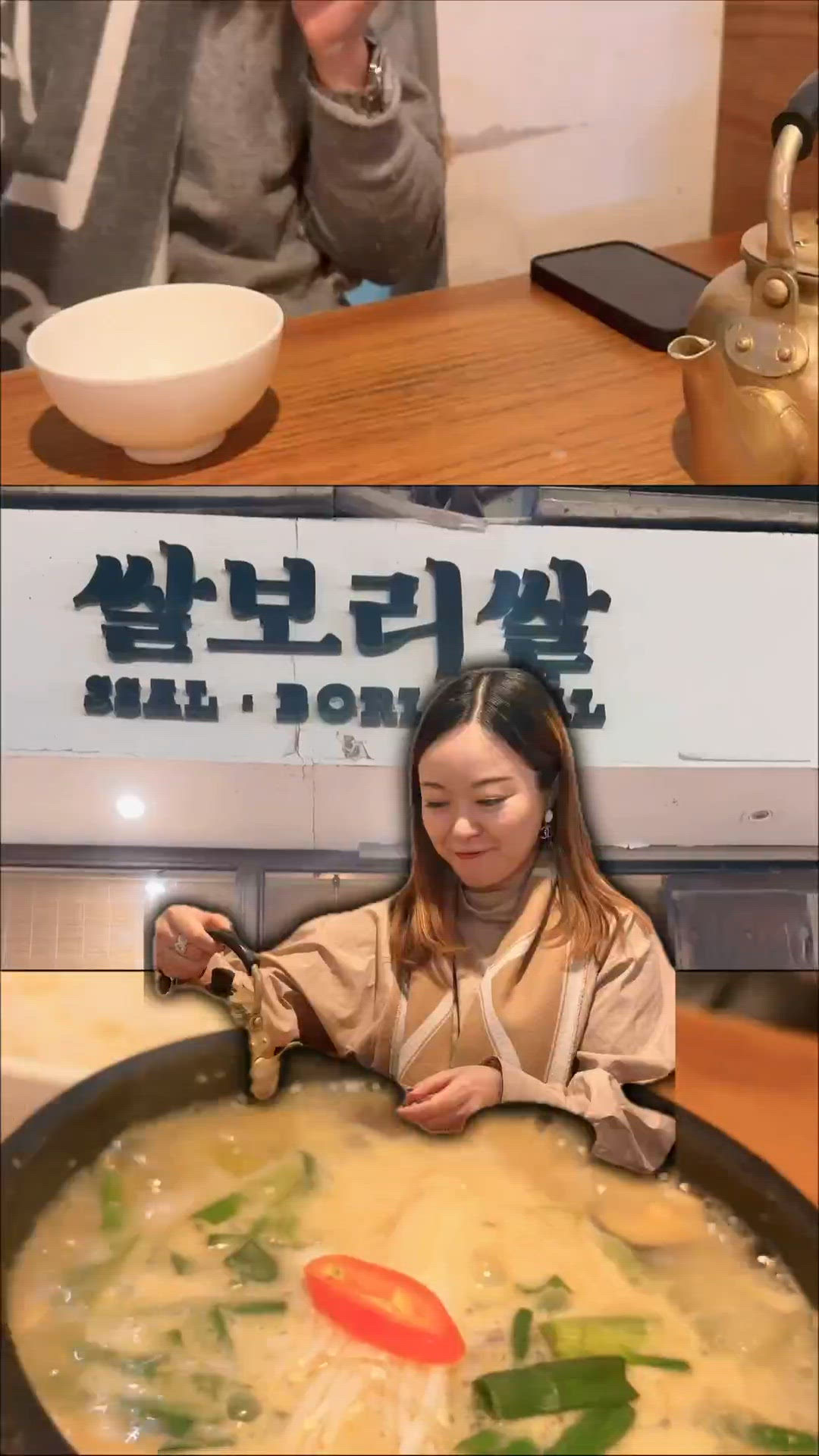 韓式夜！暖笠笠又好味！😋