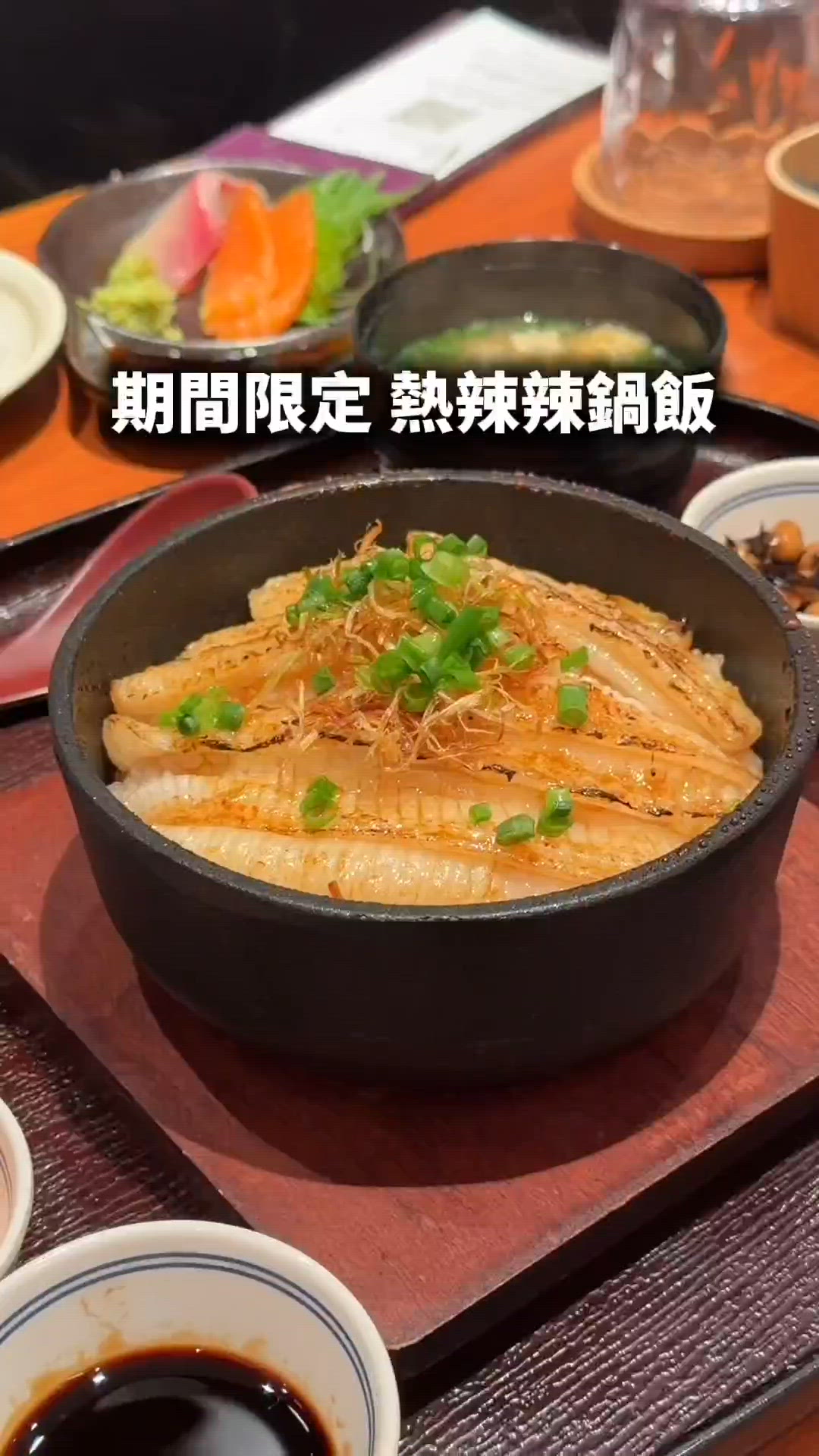 丼丼屋🔥左口魚飯！油香嫩滑🤤 