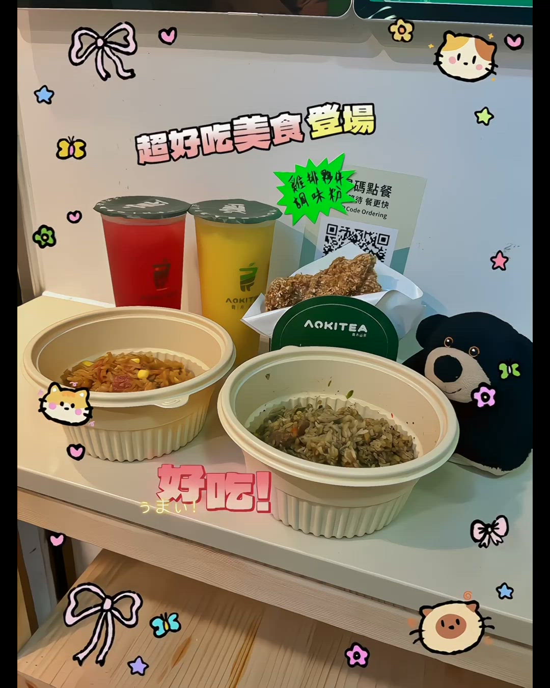旺角中心新店！🤤台灣美食必試！
