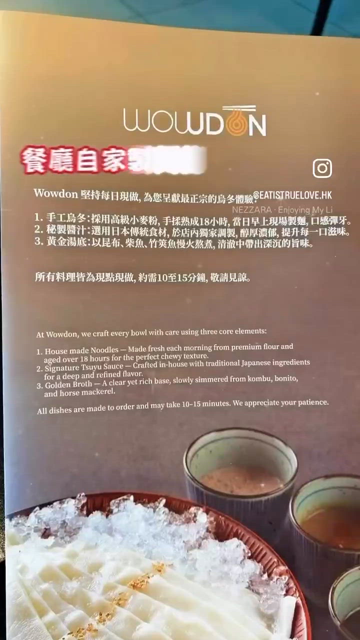 呢兩日突然間凍咗好多,真係好啱食啲熱辣辣嘅嘢🔥去左啟德雙子