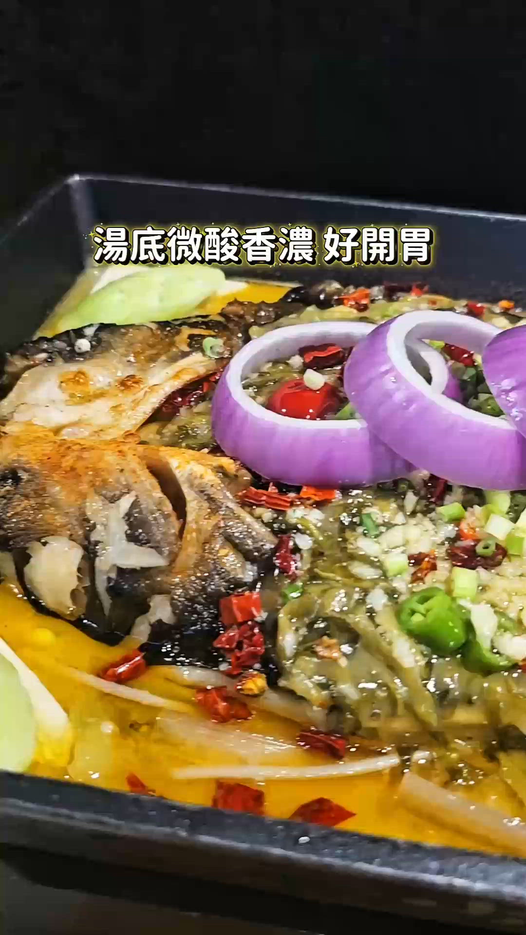 尖沙咀烤魚🔥超滑嫩！