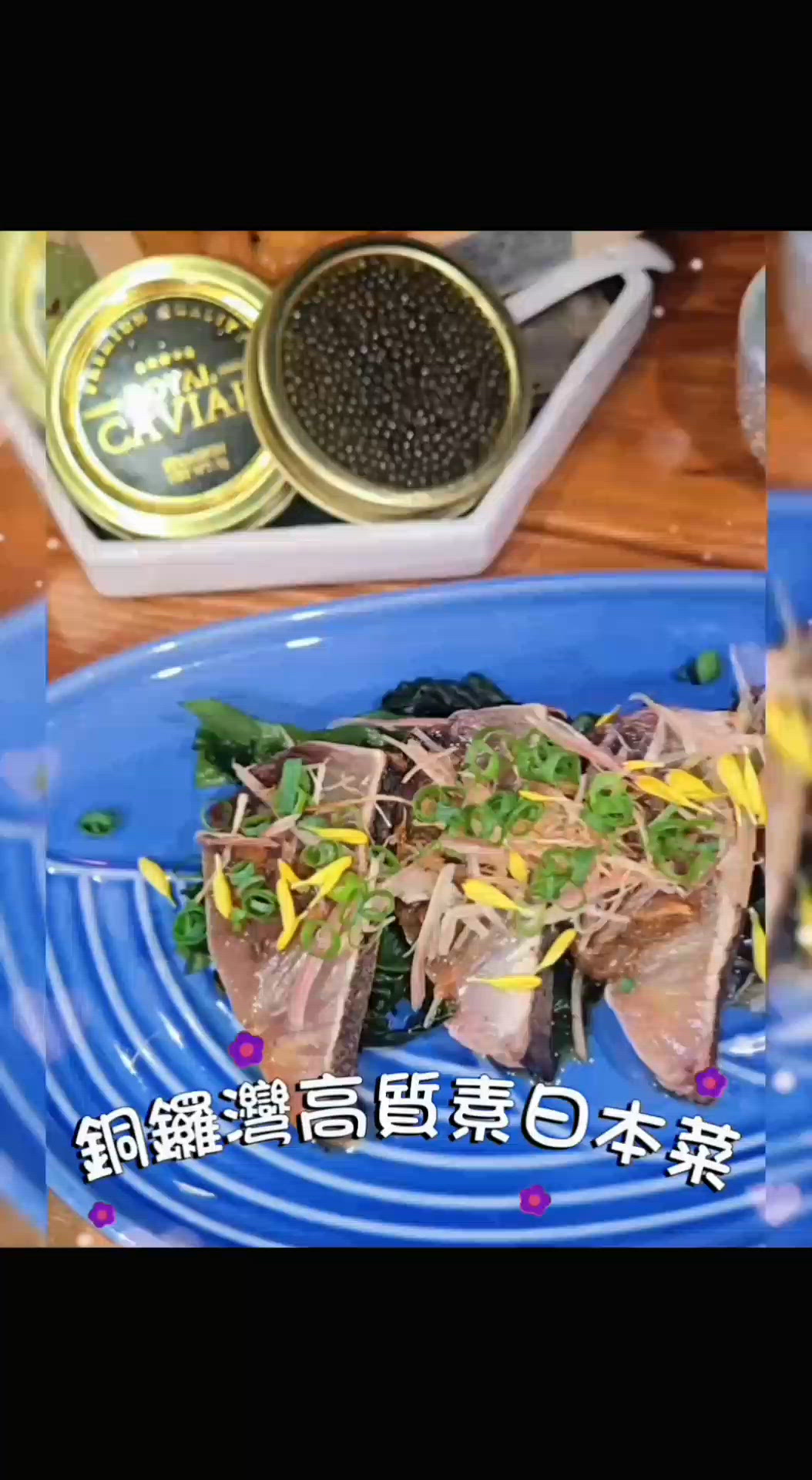 🍣銅鑼灣必試｜高質直送海產日本料理《高知城》✨🍣  