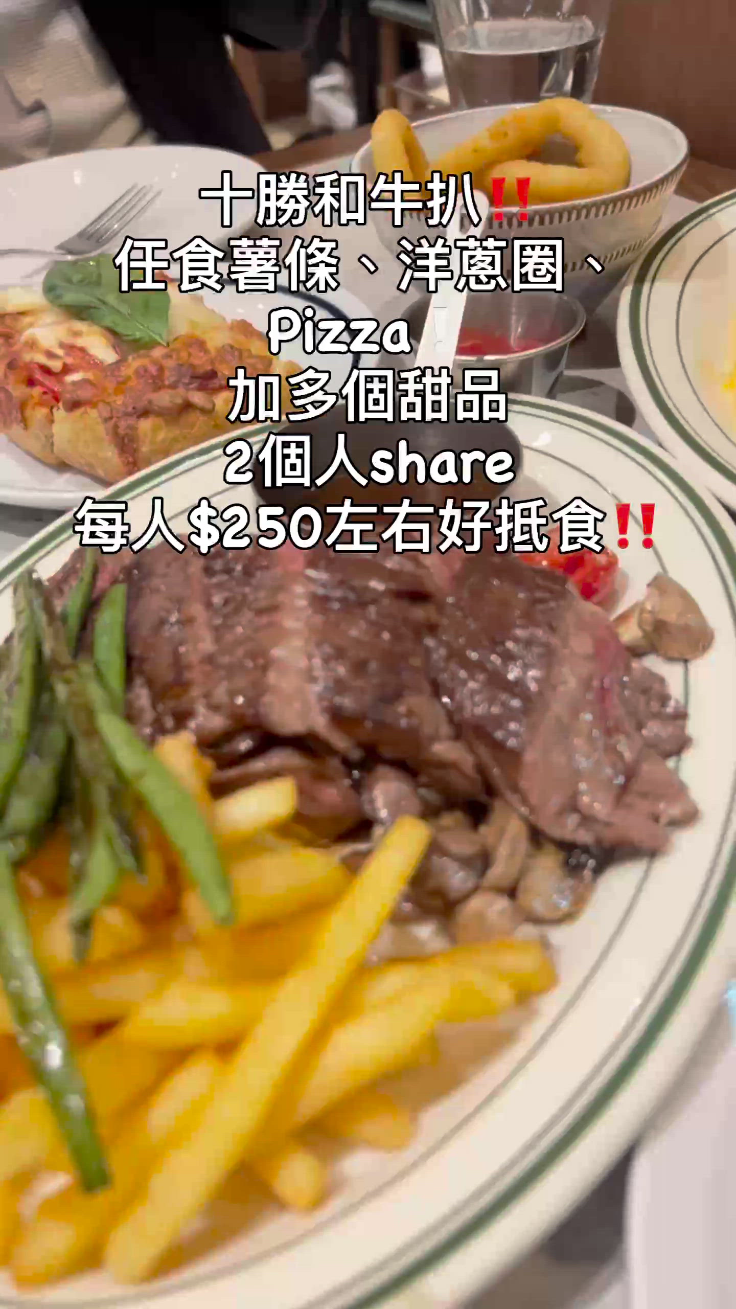 十勝和牛 $250 任食小食 🤤🥩