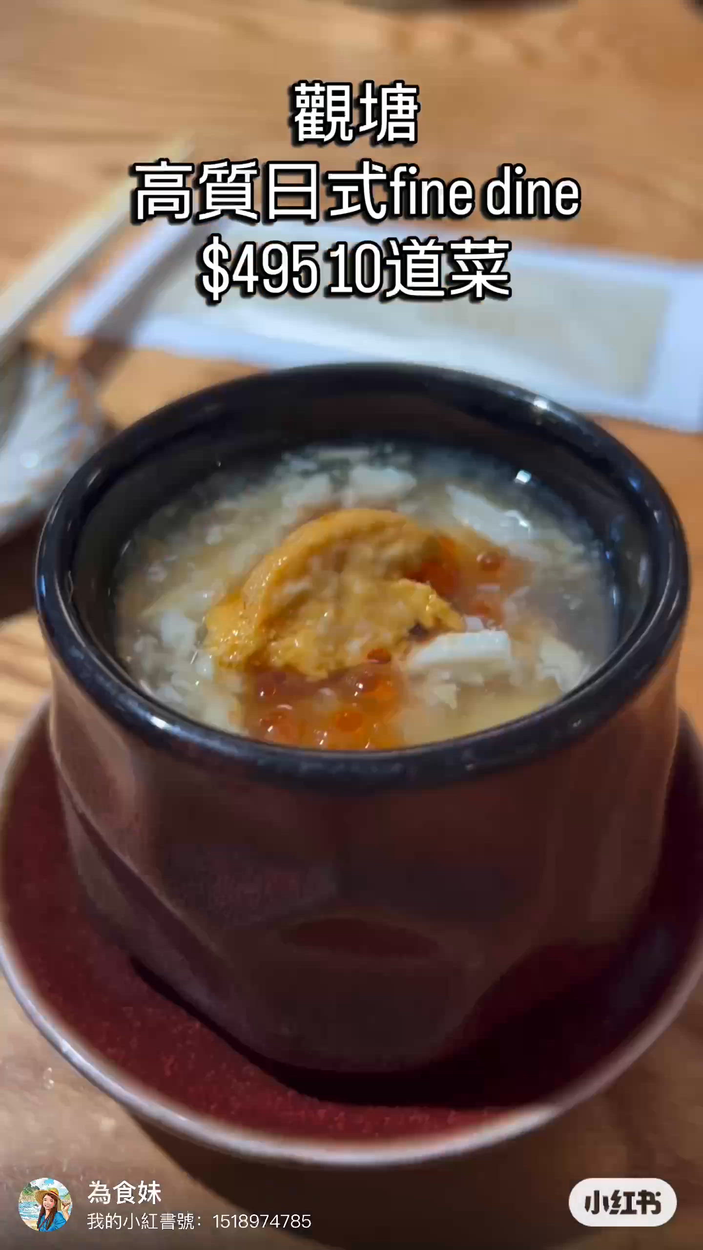 觀塘尋寶日式放題！和牛盛宴🤤🥢