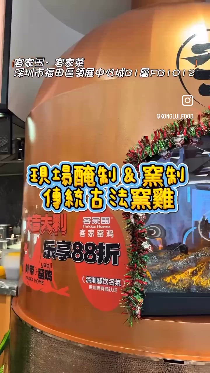 年銷售30萬隻 新升級招牌鮑魚花膠窯雞🐔