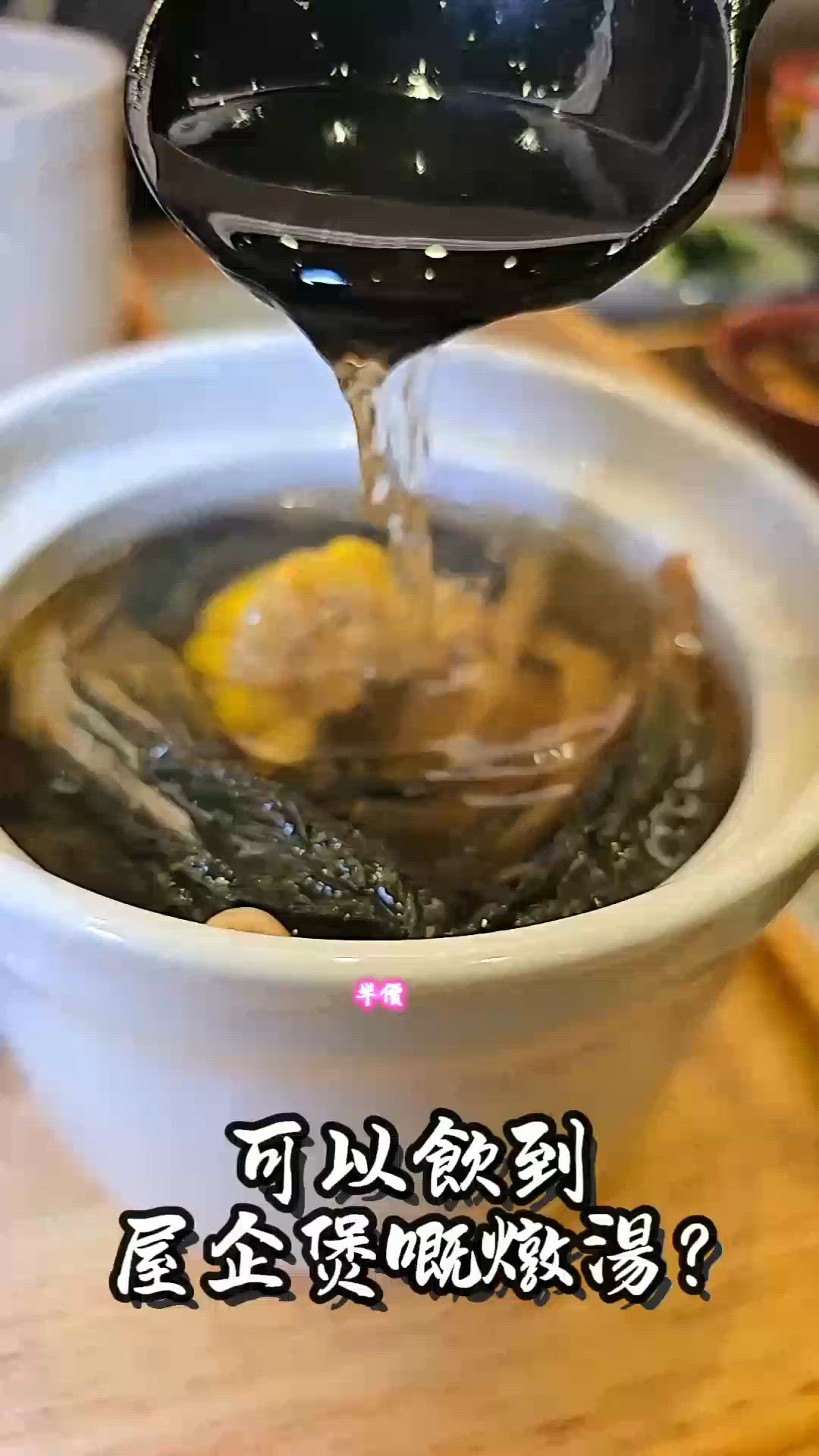 東北小碗蓋飯套餐，細細碗都超滿足！😋🍚