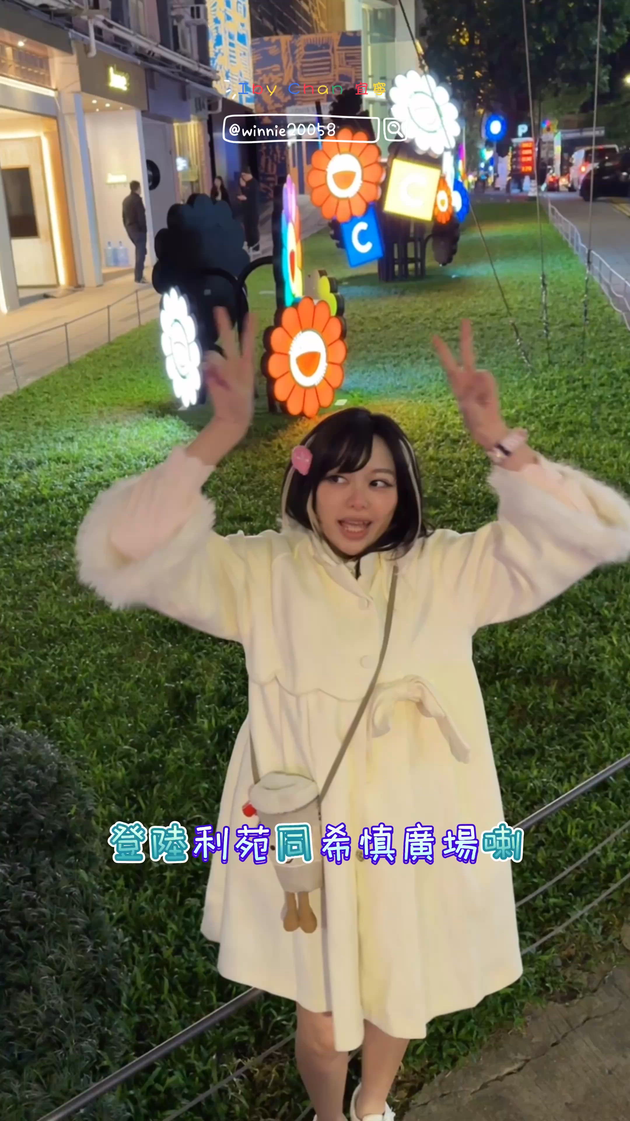 銅鑼灣村上隆嘉年華！最後衝刺！🌸🌻