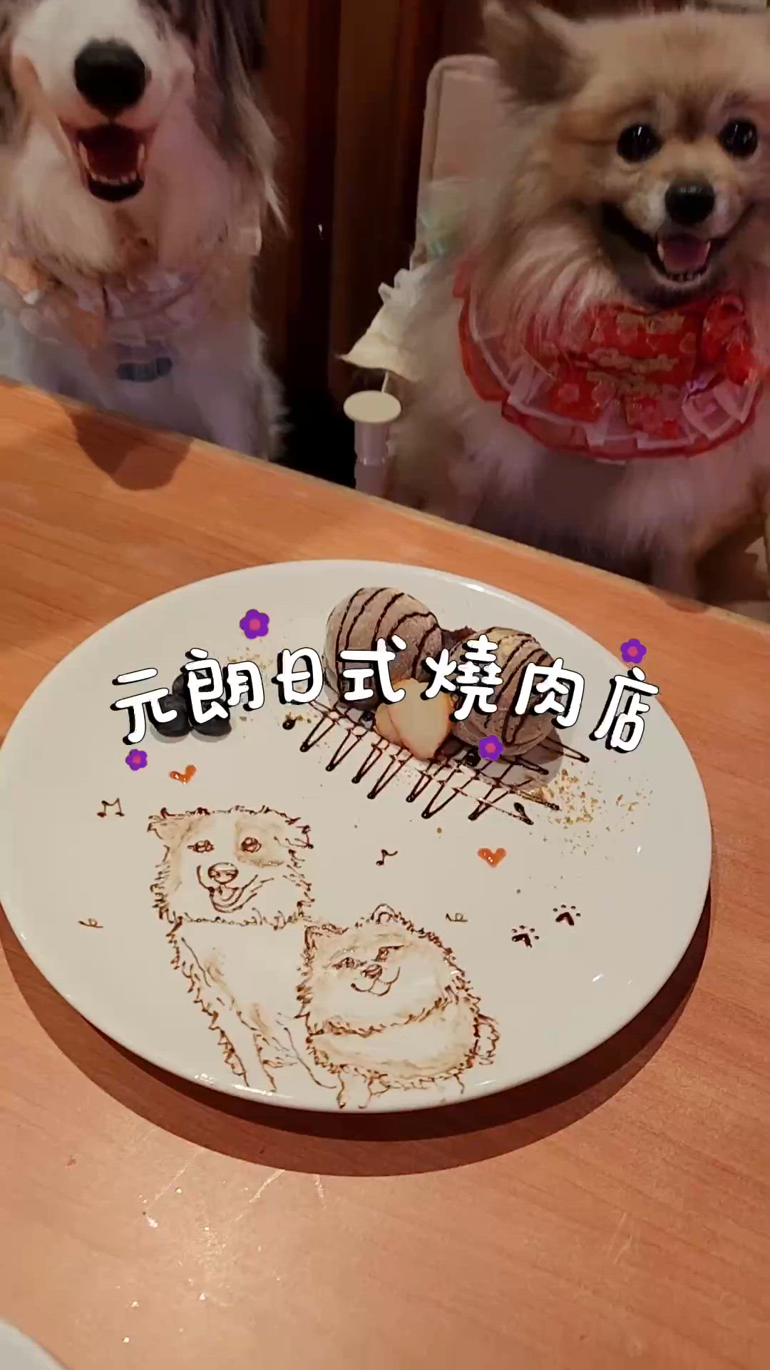 【🏮日系燒肉之旅 in 元朗🏮】  