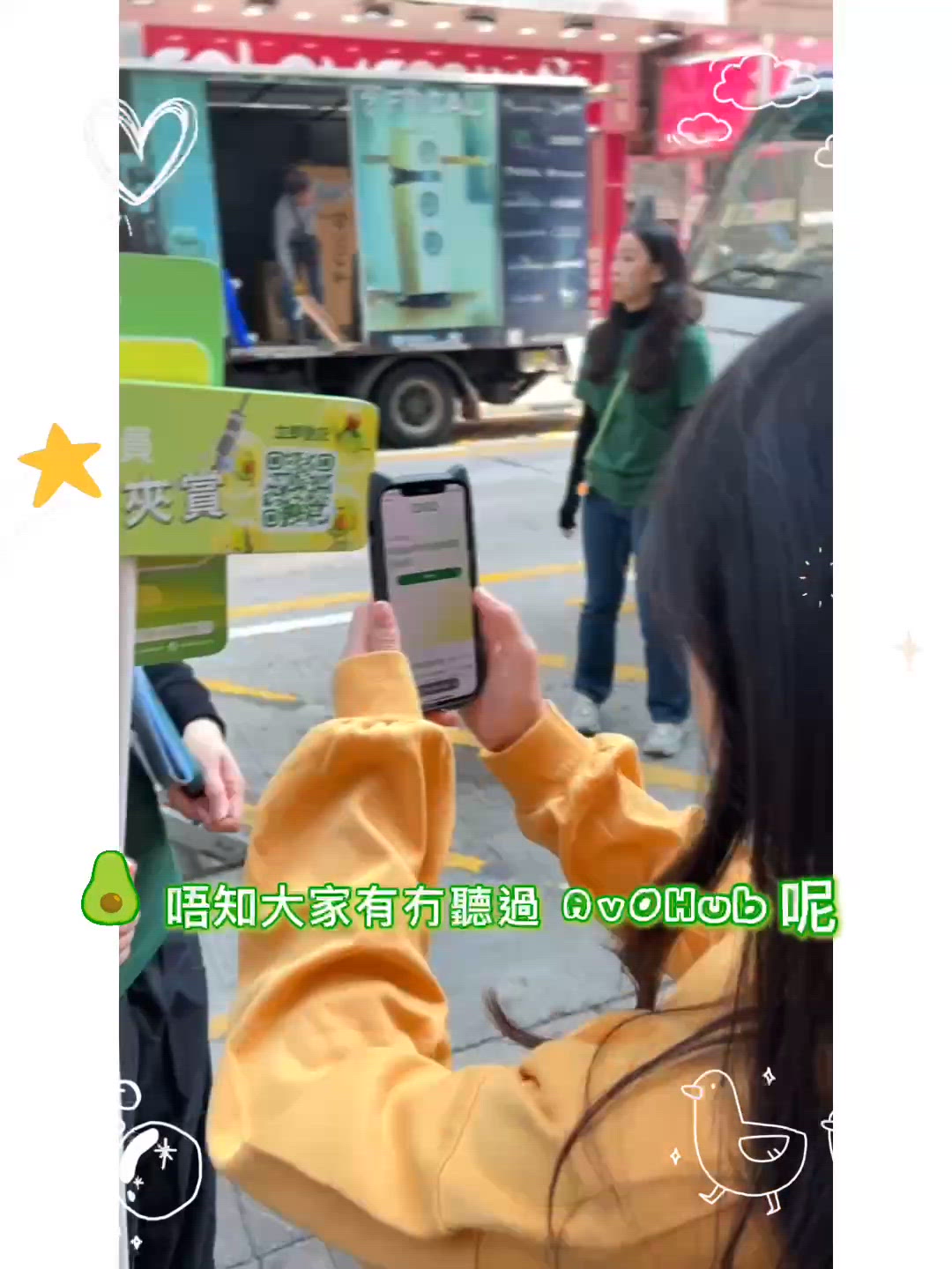 快閃活動！夾盲盒贏獎賞！🎁✨