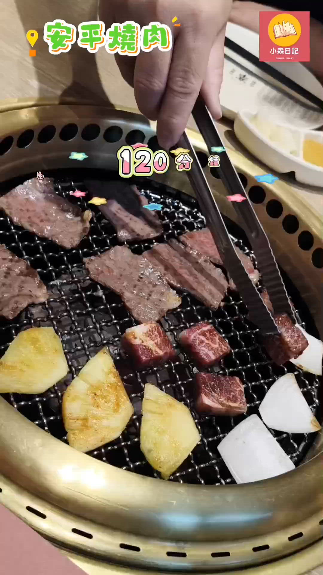 荃灣安平燒肉和牛盛宴！🤤🥩