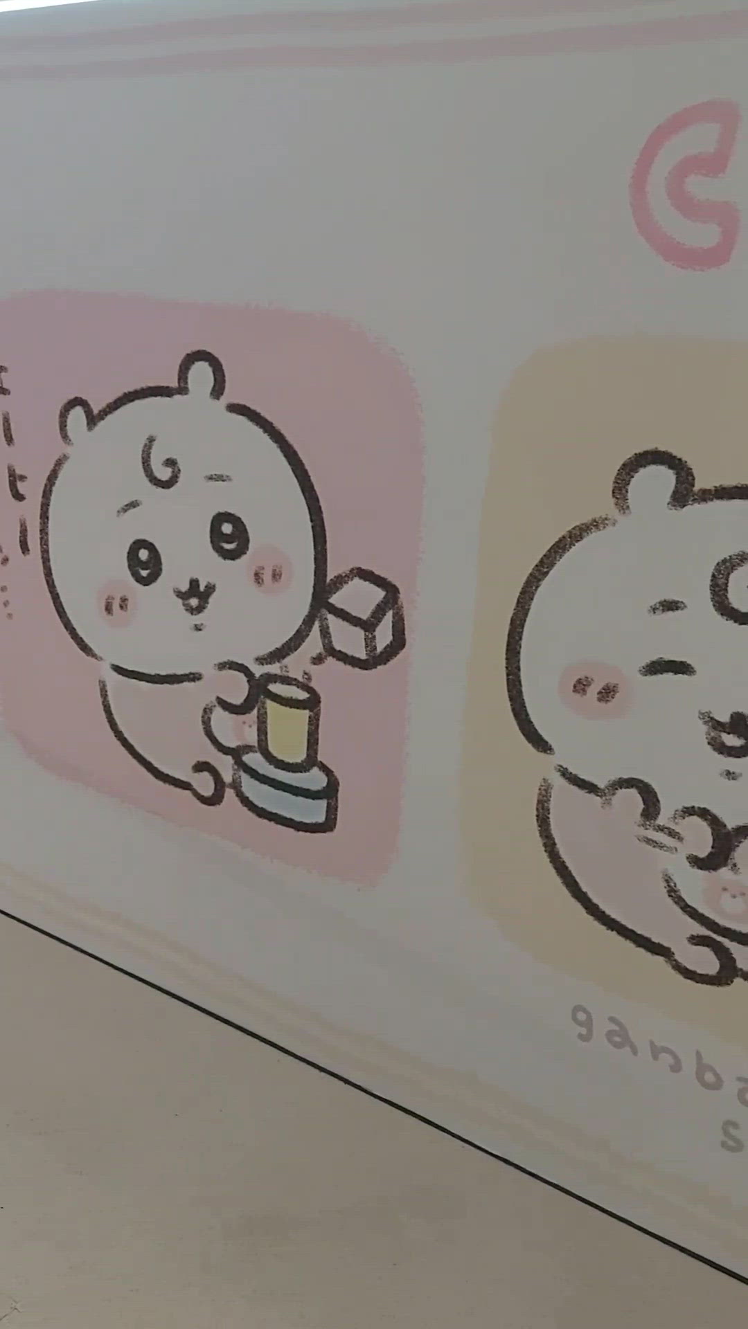 Chiikawa BABIES 駕到 MOKO