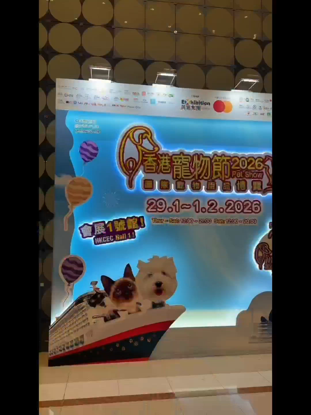 🐈🐕準備好去寵物節掃貨未❓❓