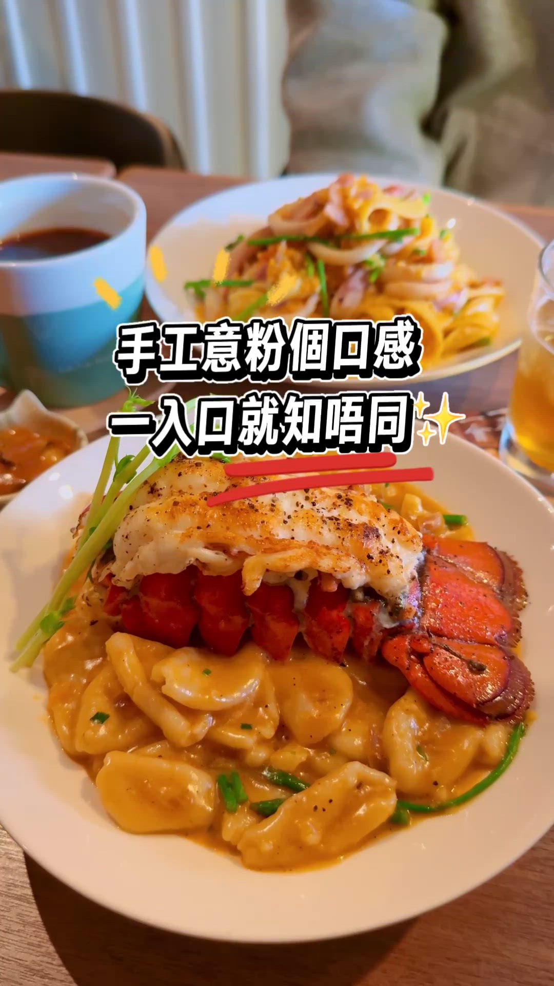 元朗⭐️手工意粉控必衝！！