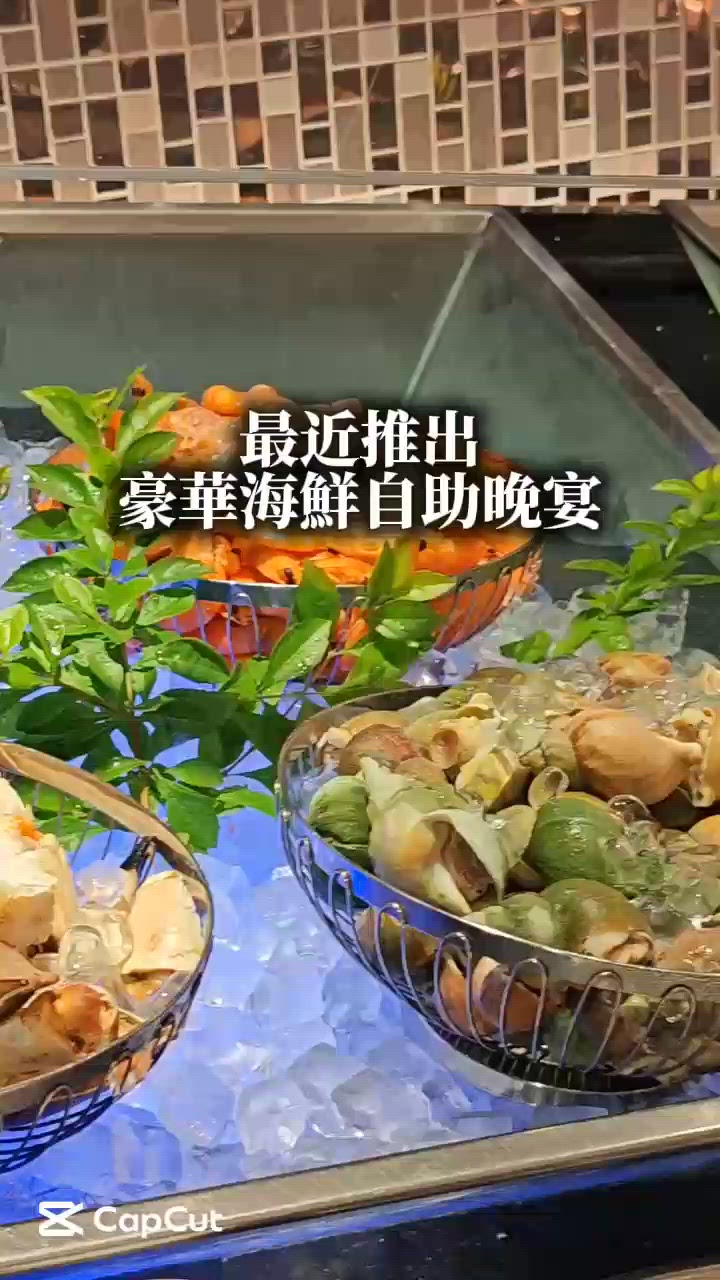 酒店自助餐限時優惠半價329！送兒童免費！🤤🌊