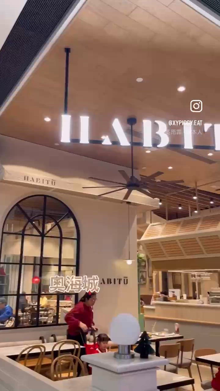 📝大角咀。Habitū Table 