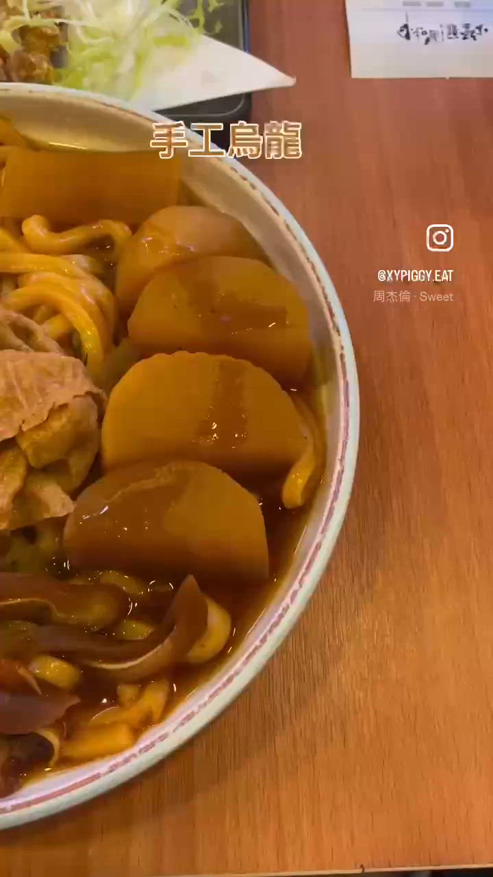 💛旺角。燈籠滷味