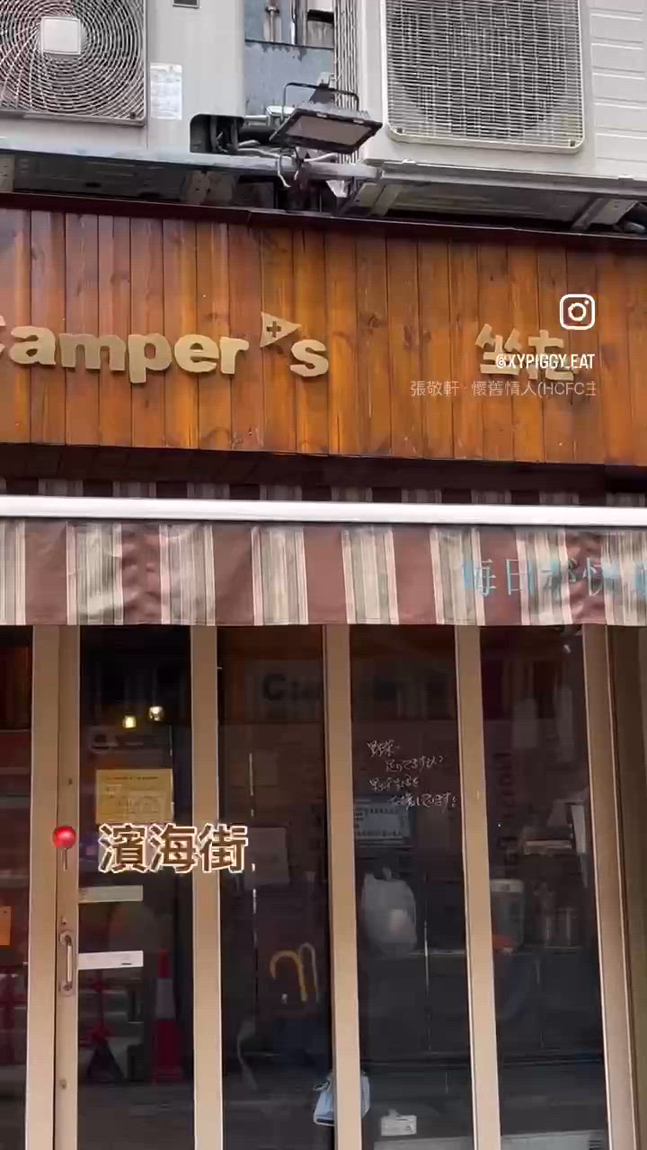 🤍鰂魚涌。坐忘