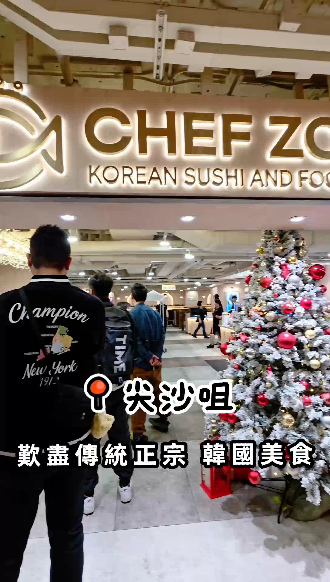 尖咀韓式自助餐！🦀海鮮任食！😋