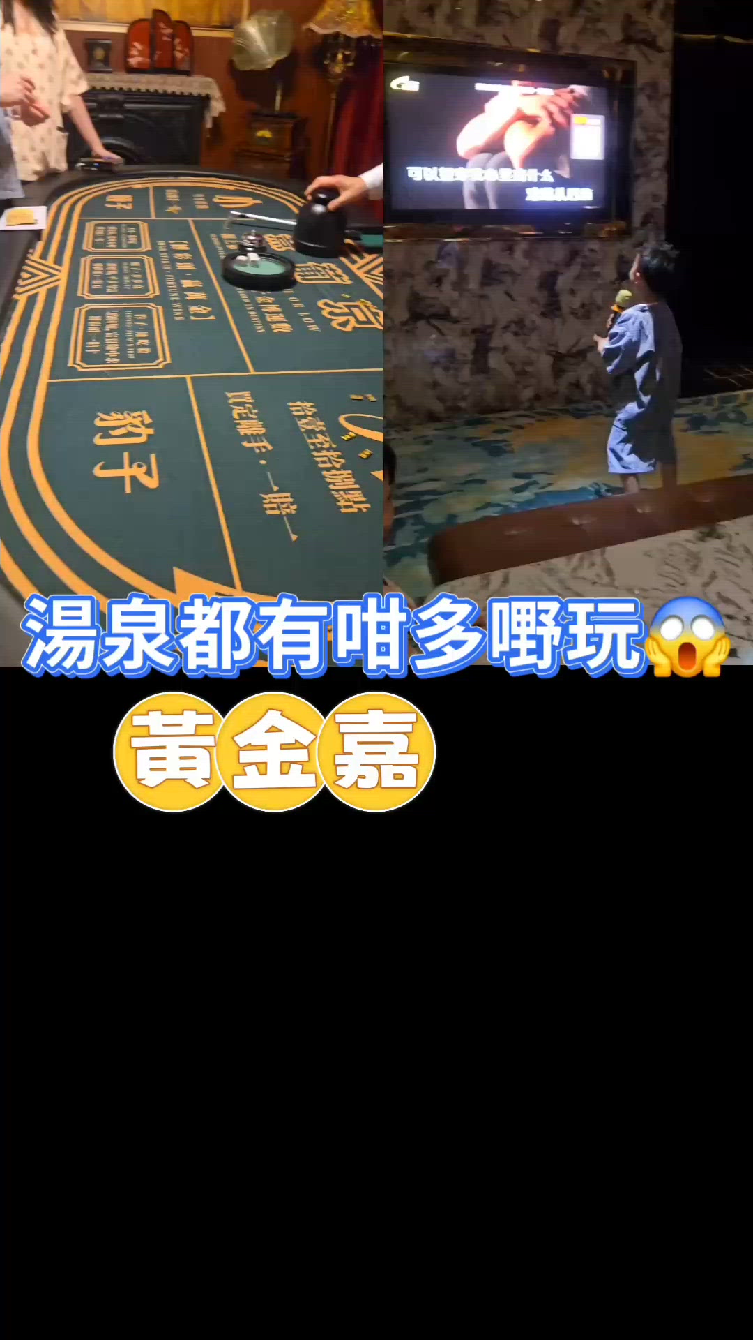 懷舊上海淘金樂！金條任你贏！💰✨