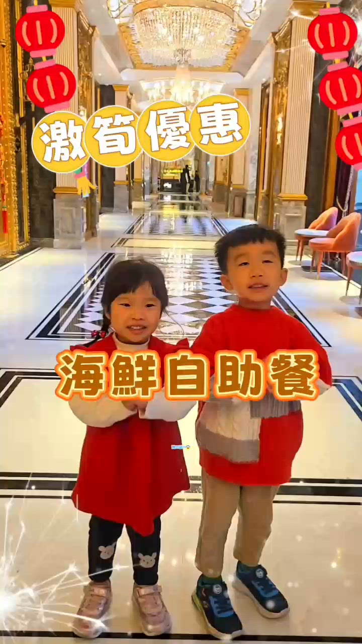 海鮮盛宴！生日必食 🦀🦐🍣