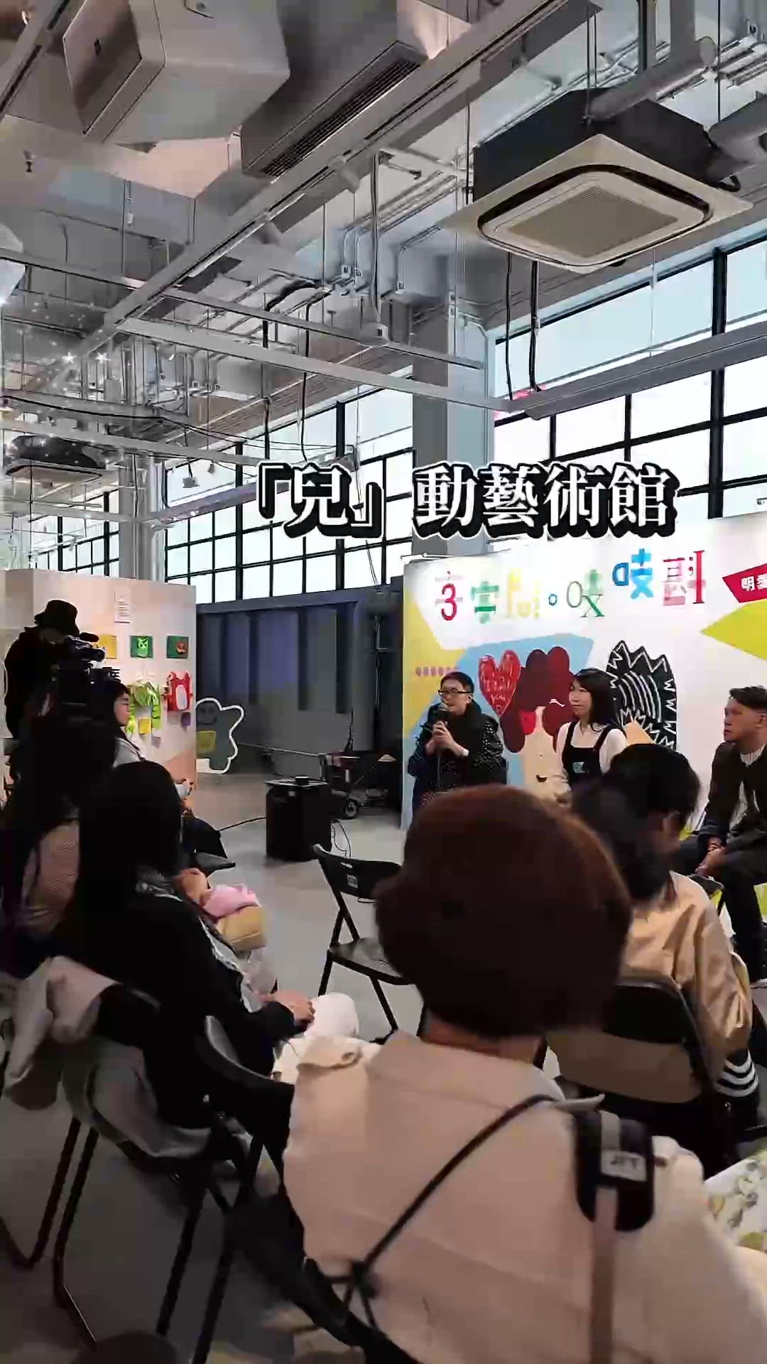 中環街市文字遊樂場！🎨✨