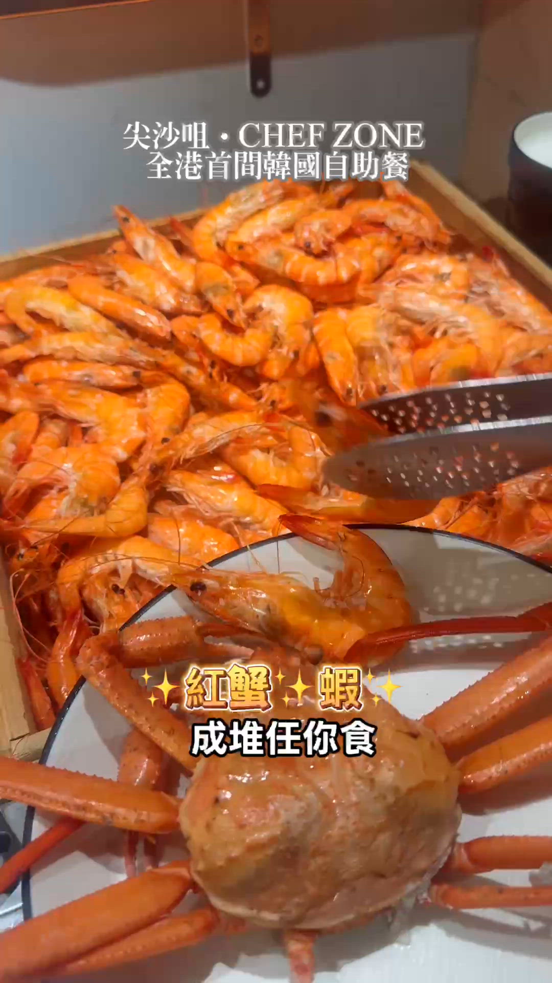 🌟尖沙咀・全港首間韓國自助餐🌟  