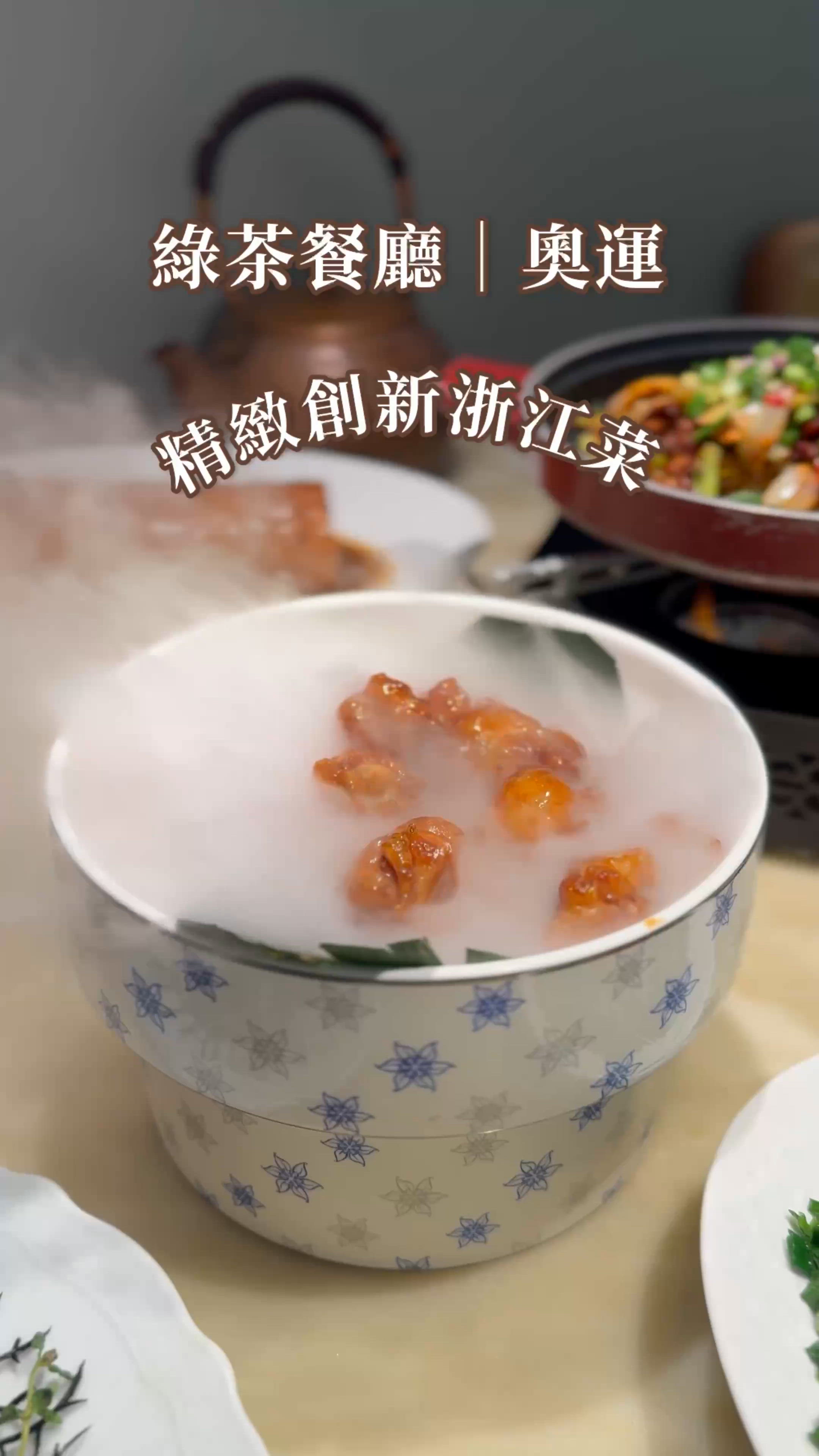 綠茶餐廳冬日新品！