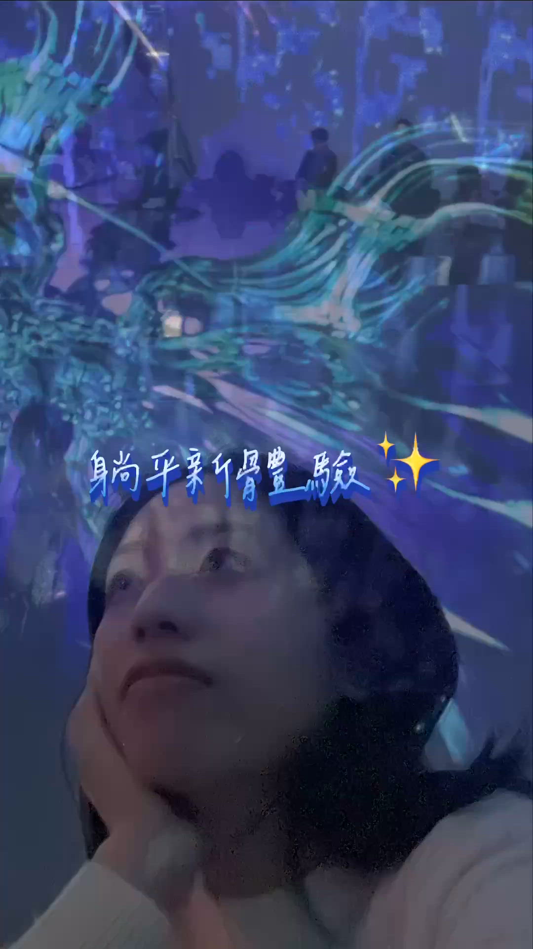 香港首個大型半球體藝術空間FutureScope開幕！🌌✨