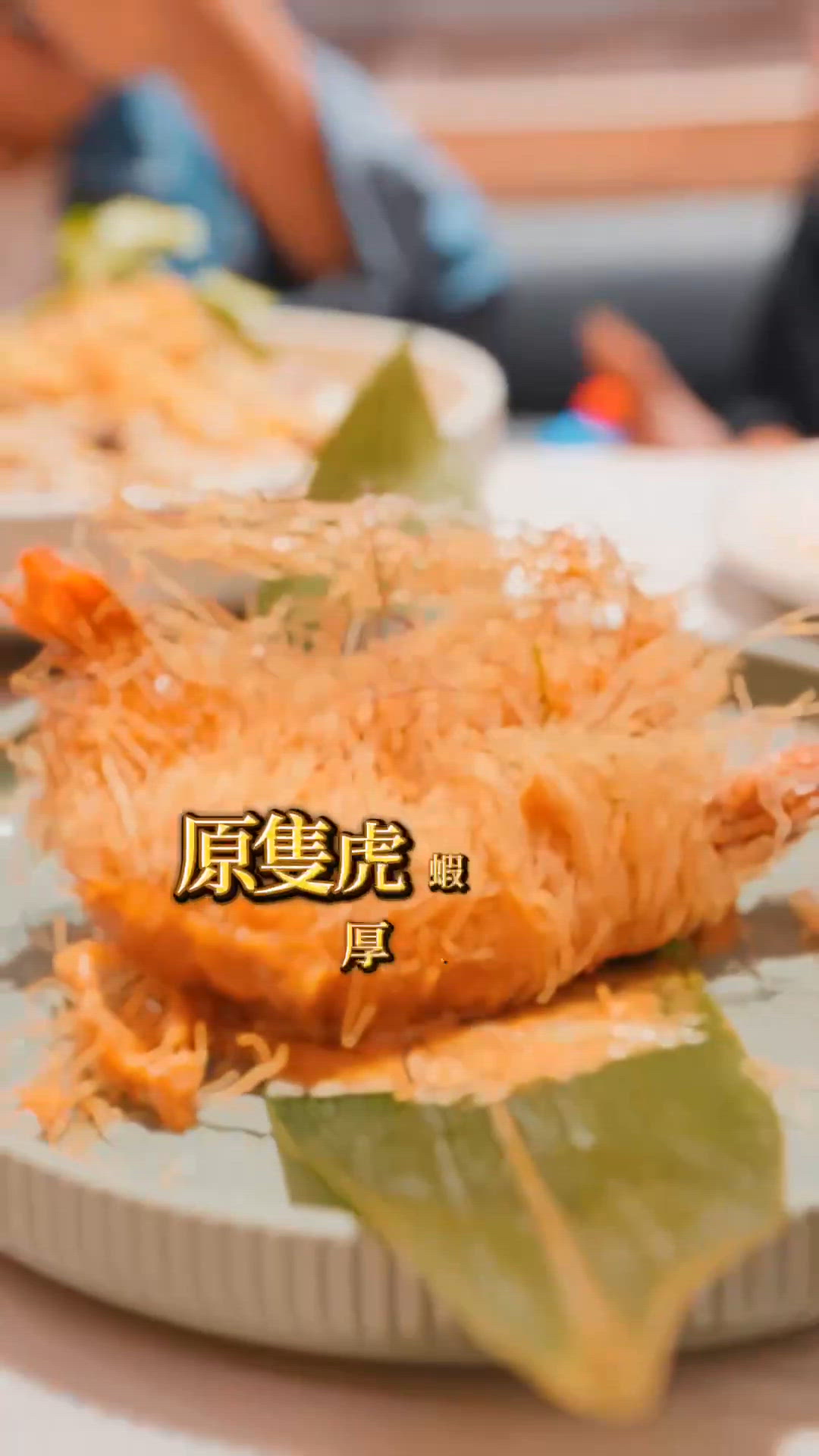 原來泰菜可以咁樣食？😱