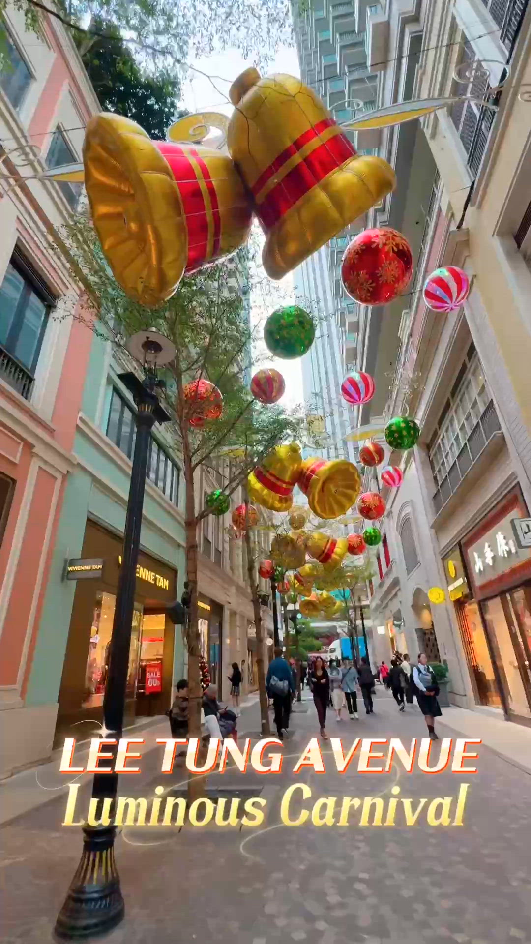 【2025xmas】利東街luminous carnival