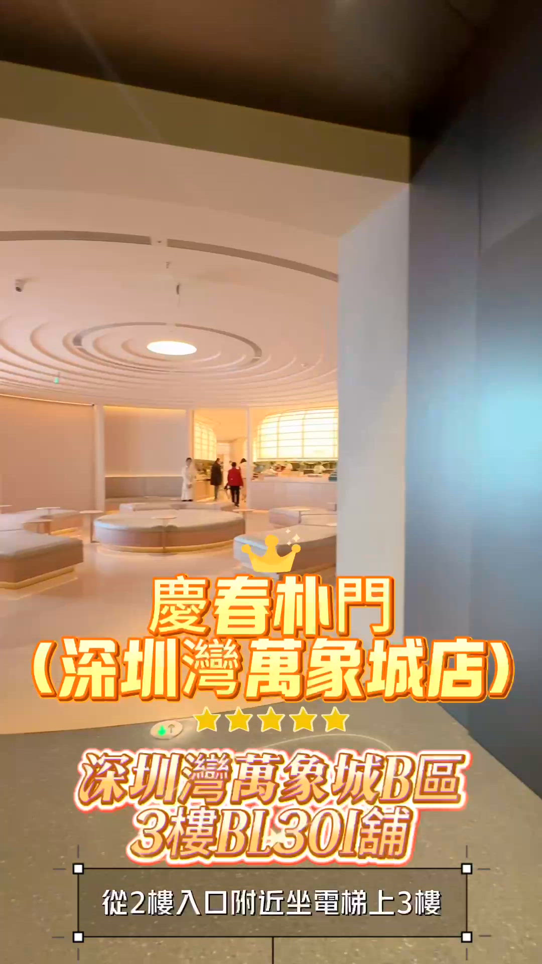 【深圳周圍食】性價比高而高質的素食餐廳