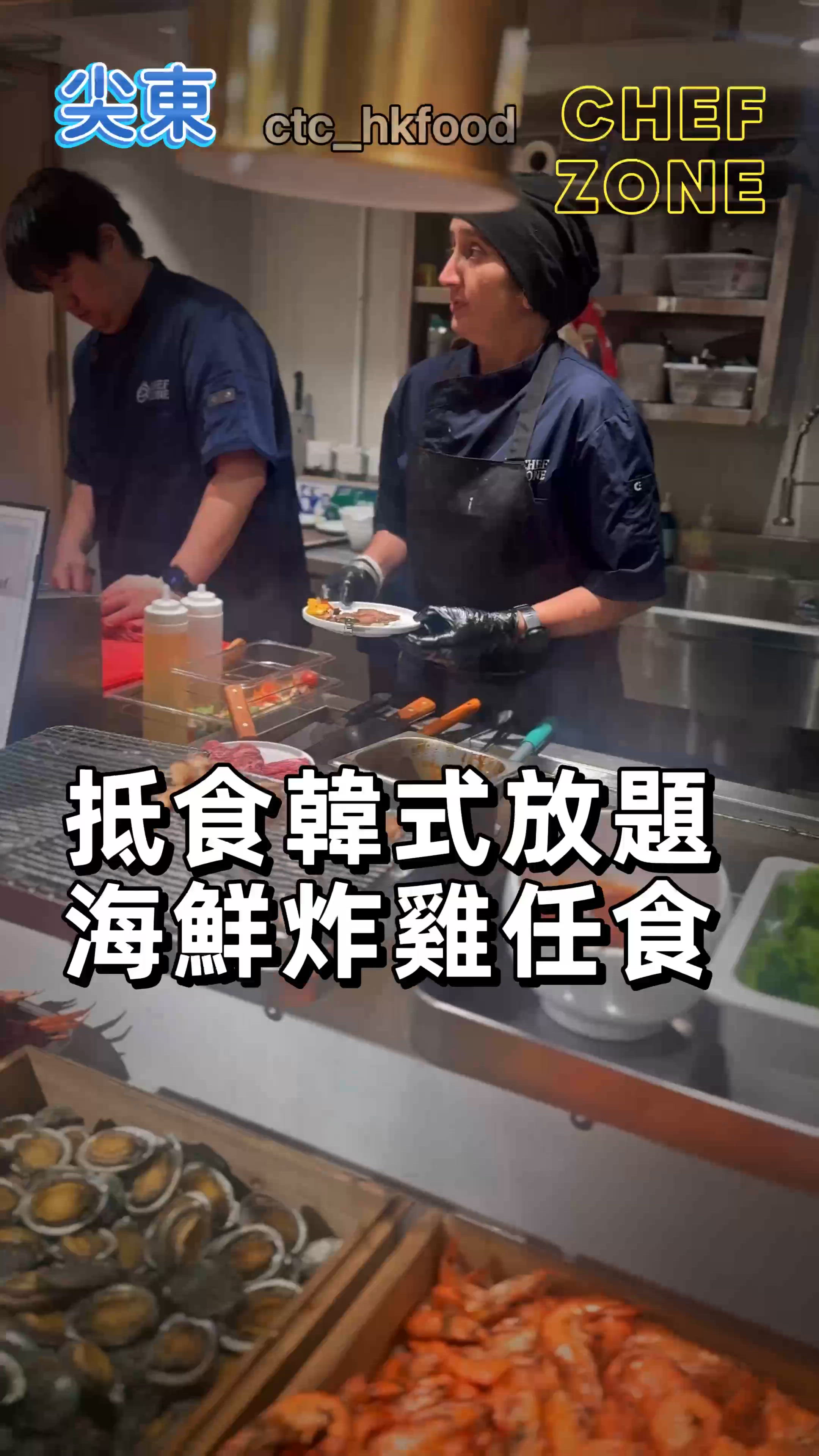 抵食韓燒放題！鮑魚海鮮任食！🦀🔥