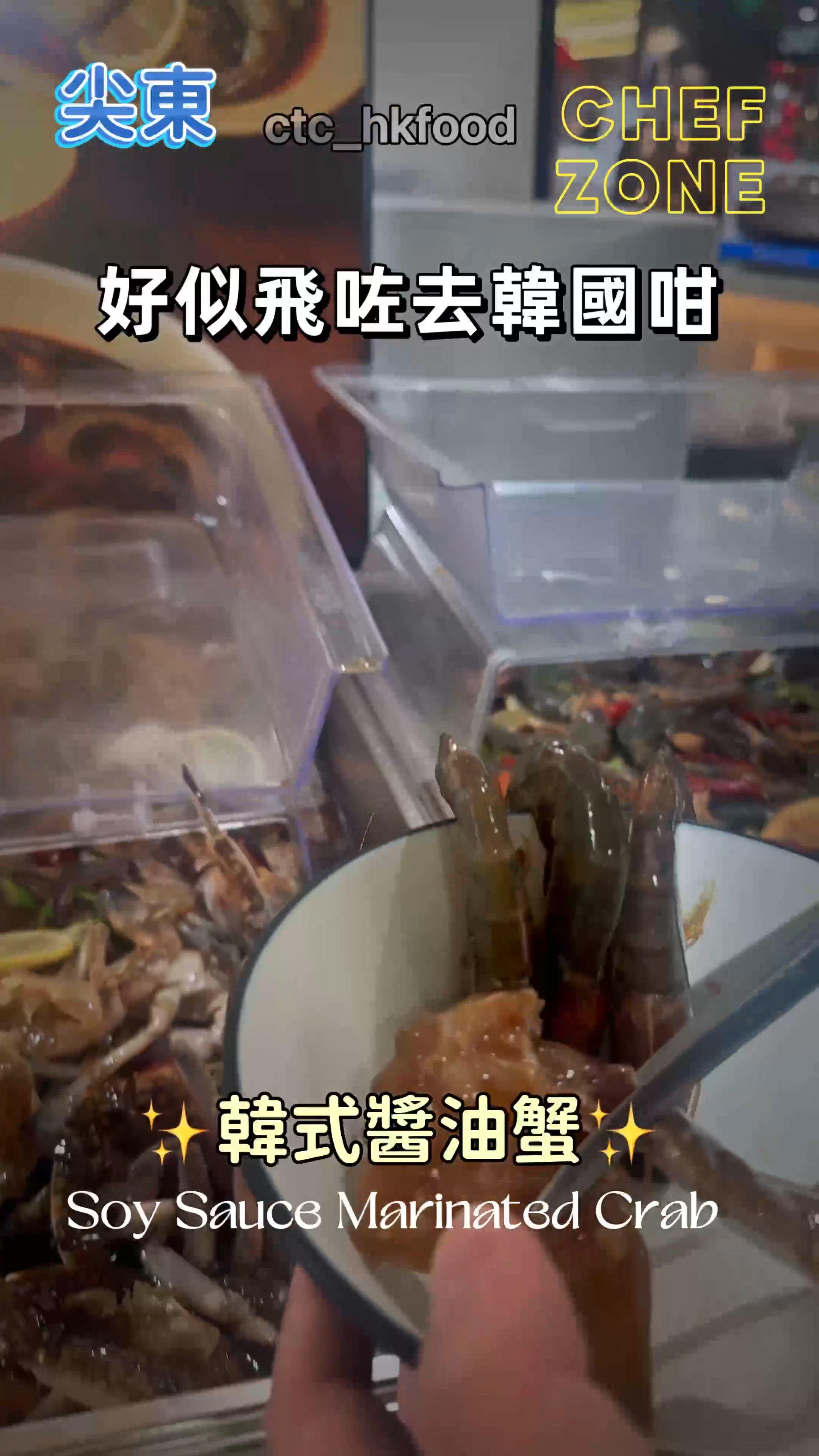 抵食韓燒放題！鮑魚海鮮任食！🦀🔥