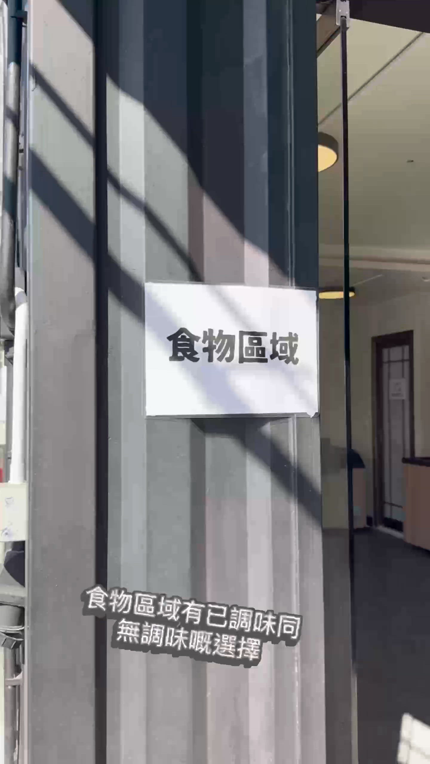 露營燒烤任食！元朗微風村🏕️😋