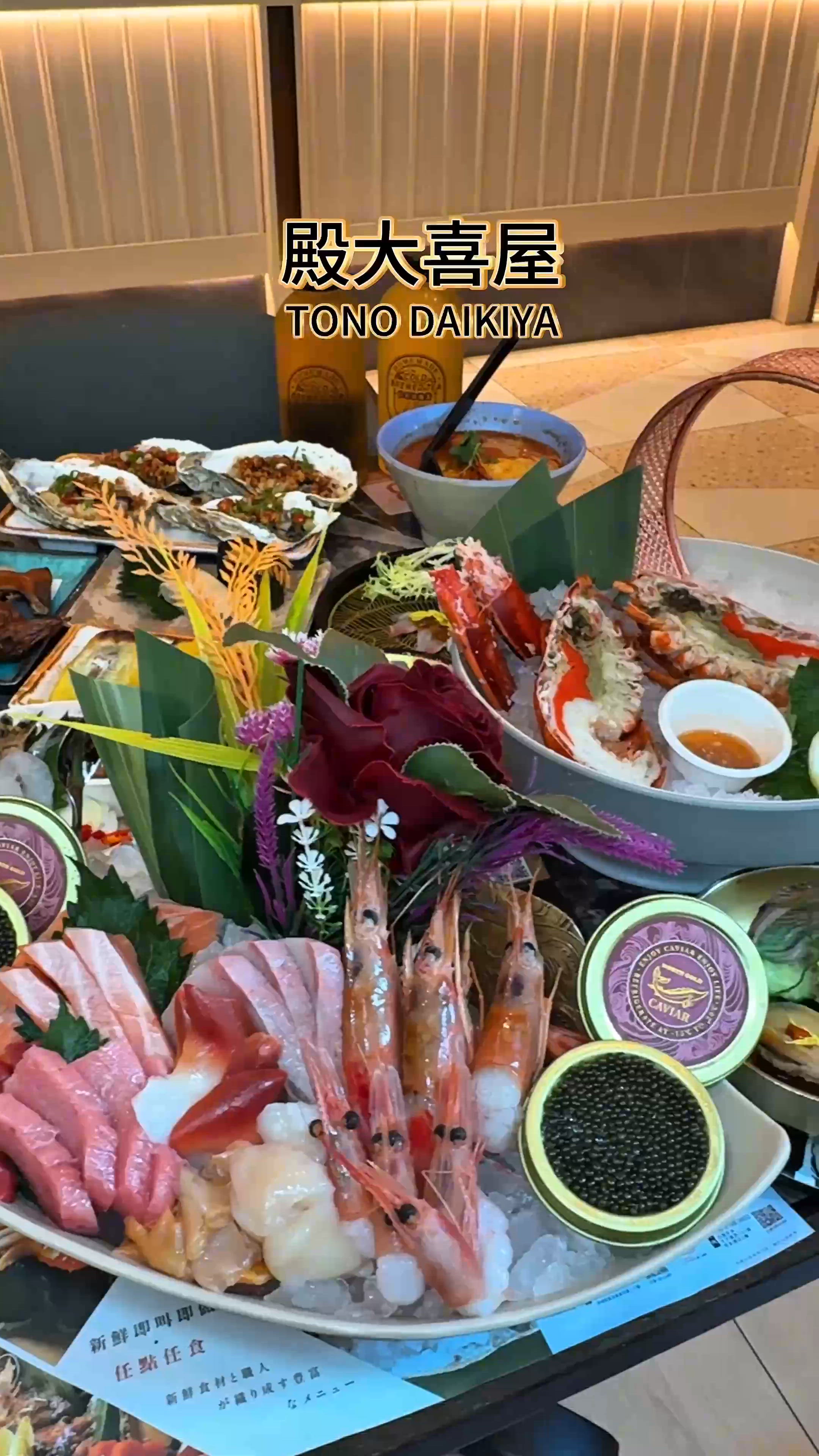 【尖沙咀殿堂級放題-殿.大喜屋】