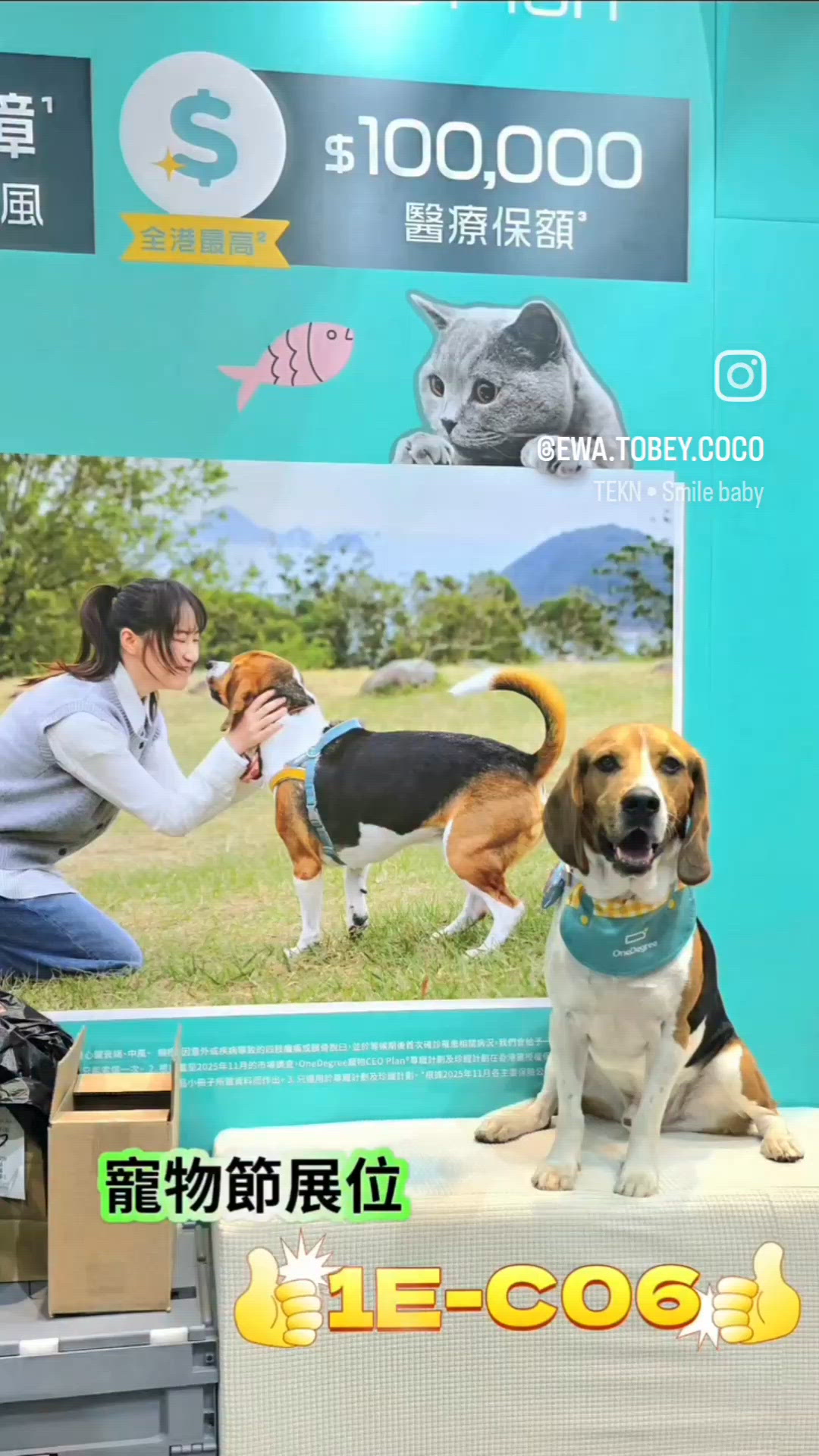 講好咗「一世㗎嘛」
為未知升級保足啲 @onedegree.