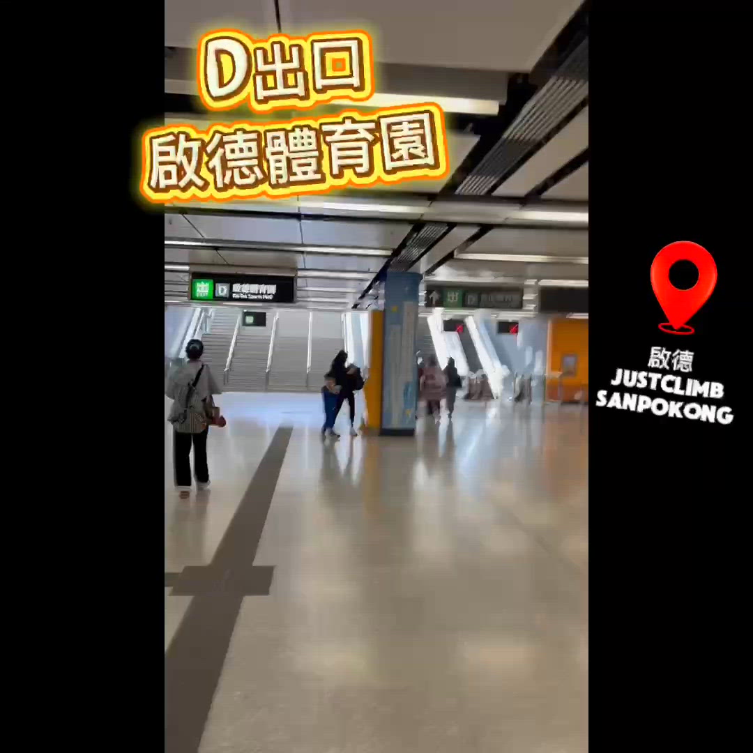 家姐攀石初體驗！5歲都玩得🧗‍♀️💪