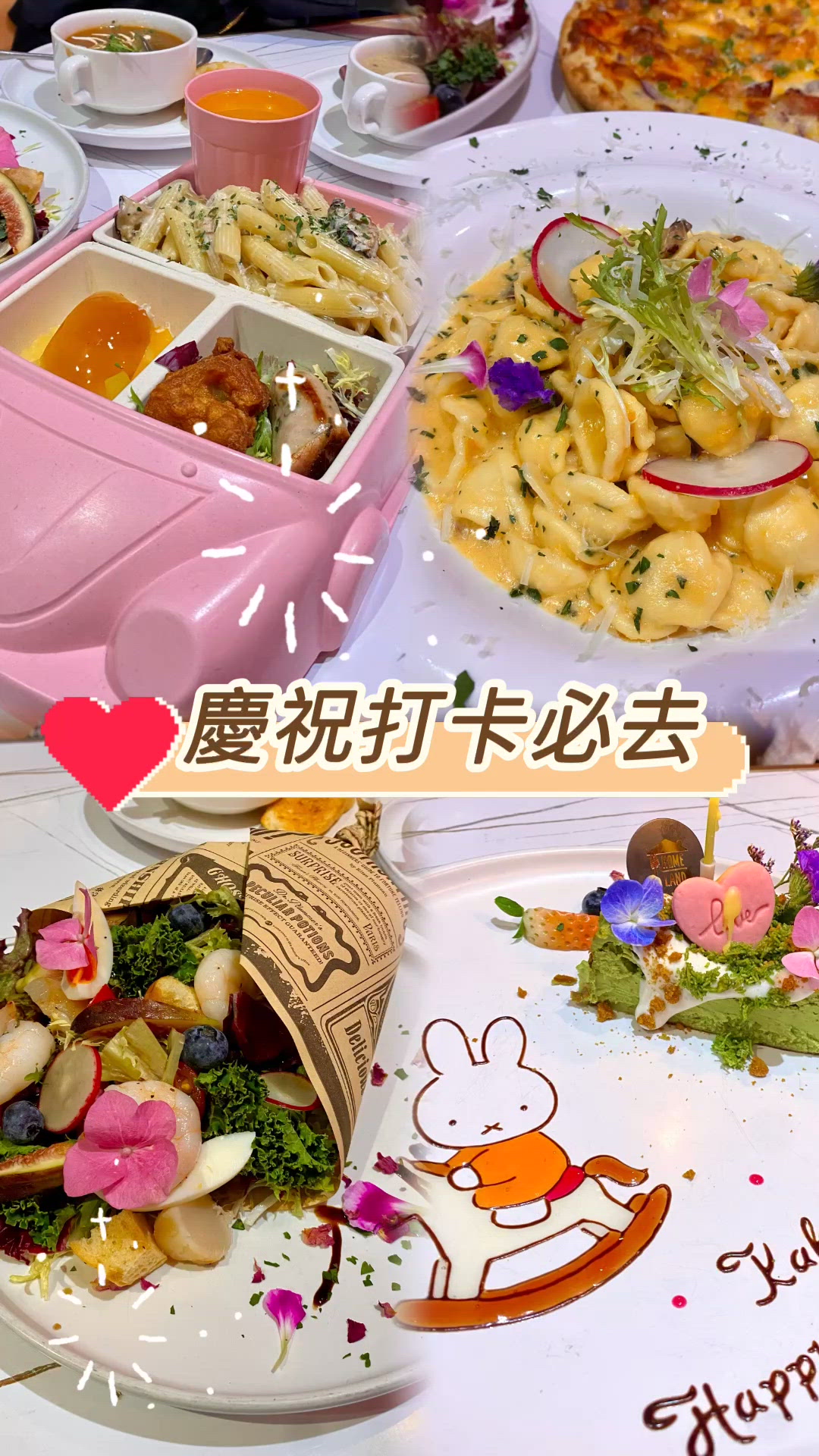 🤩打卡首選！蛋糕畫碟超靚、食物高質