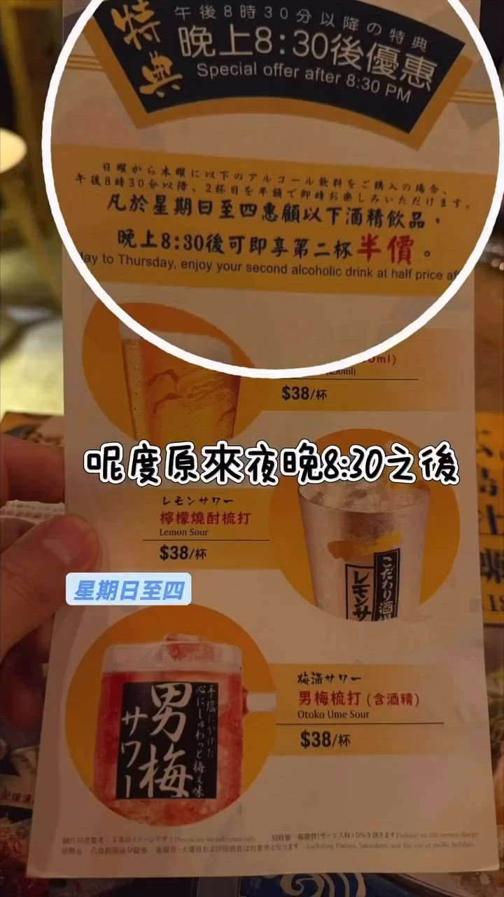 中環隱世拉麵🍜冠軍主理！