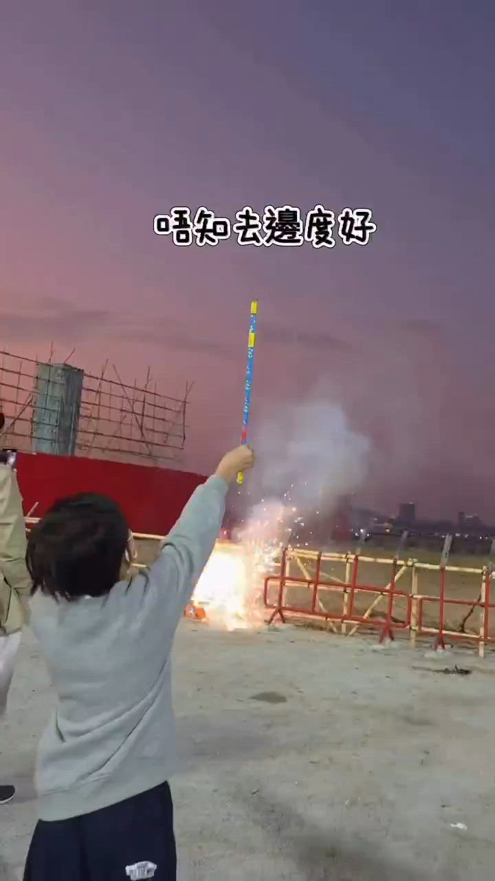 澳門煙花 fest！🥳🎆