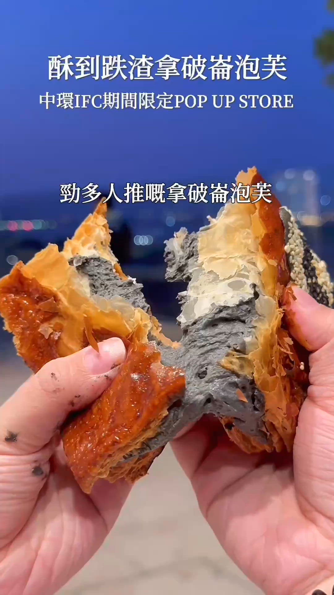 😍酥到跌渣拿破崙泡芙 中環IFC期間限定