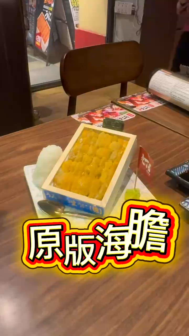 元朗區美食