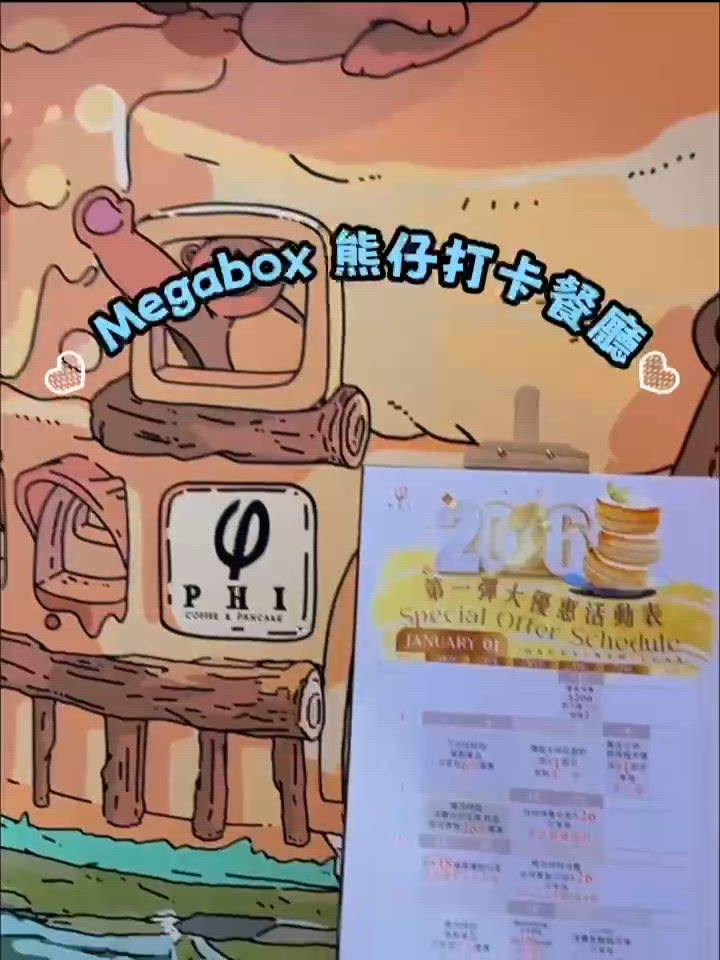 新年限定！柑橘韓風味 🍊😋