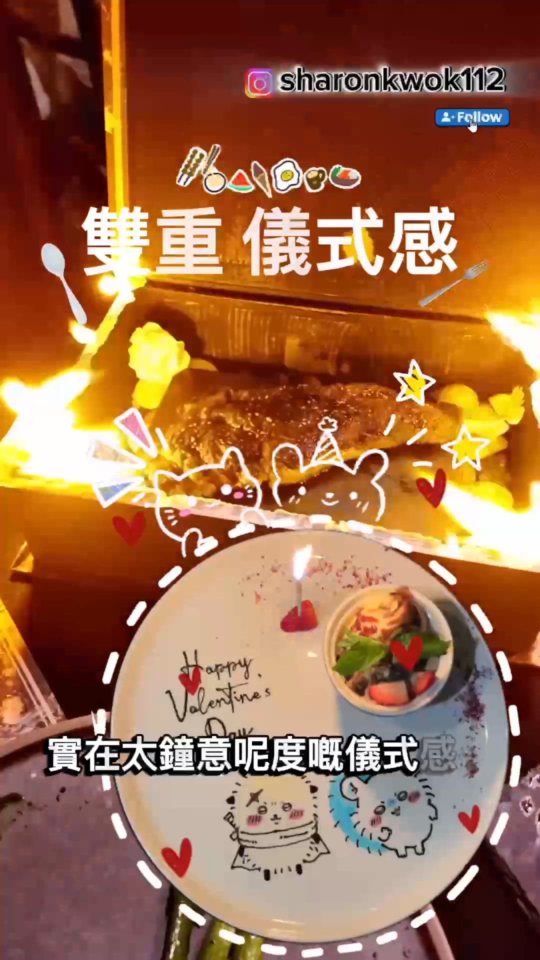 愛慘了🎨🍰 甜品畫碟 儀式感滿滿 ~