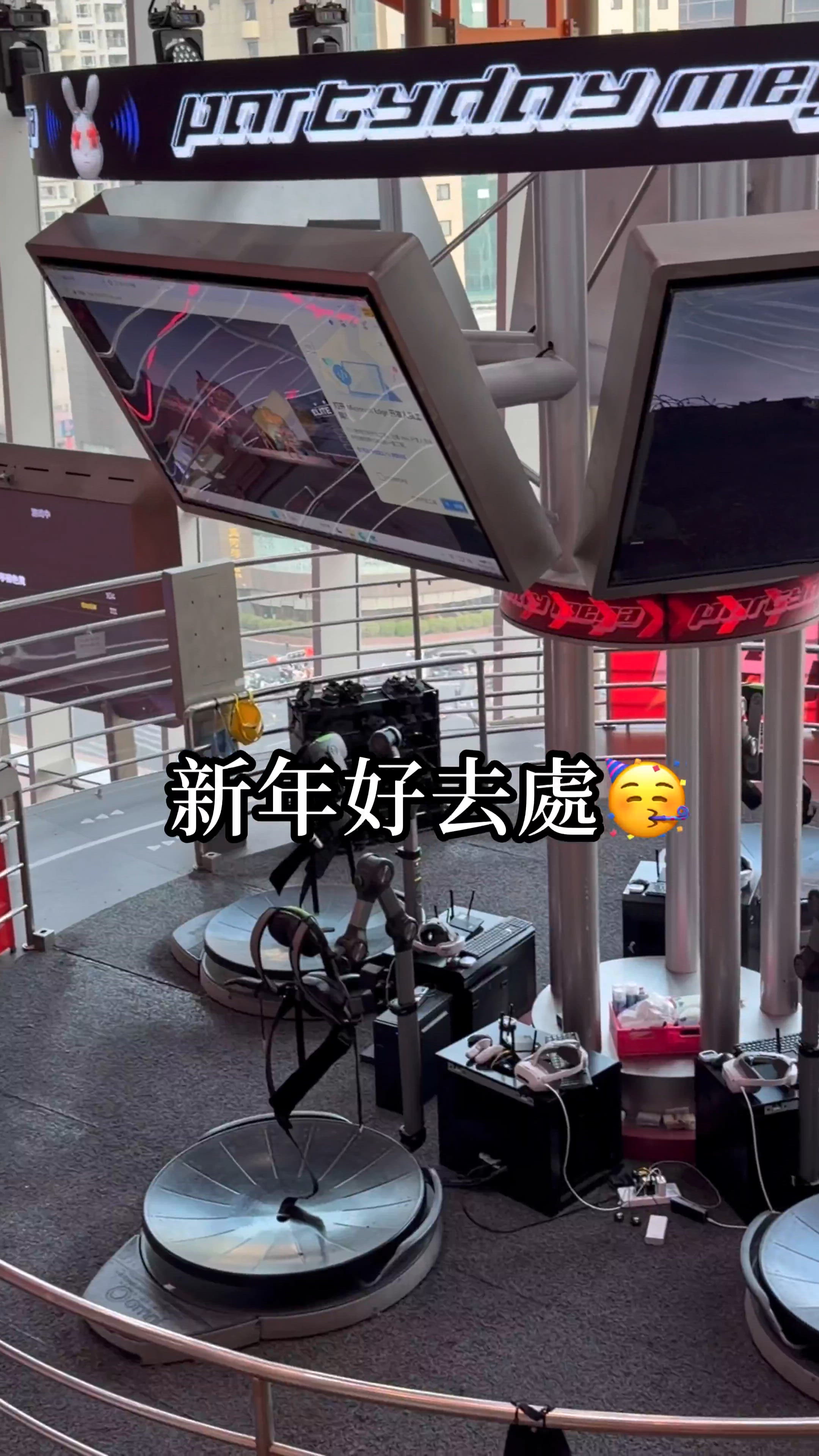 林村掉桔？不如嚟深圳partyday mega玩爆汗！🤩🥳