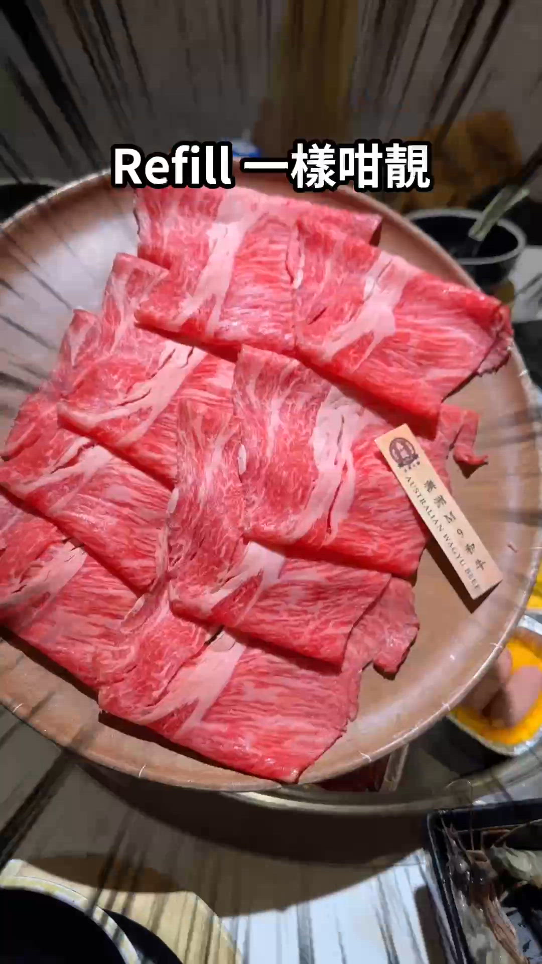 CP值爆燈！無限量M9和牛火鍋+鐵板燒