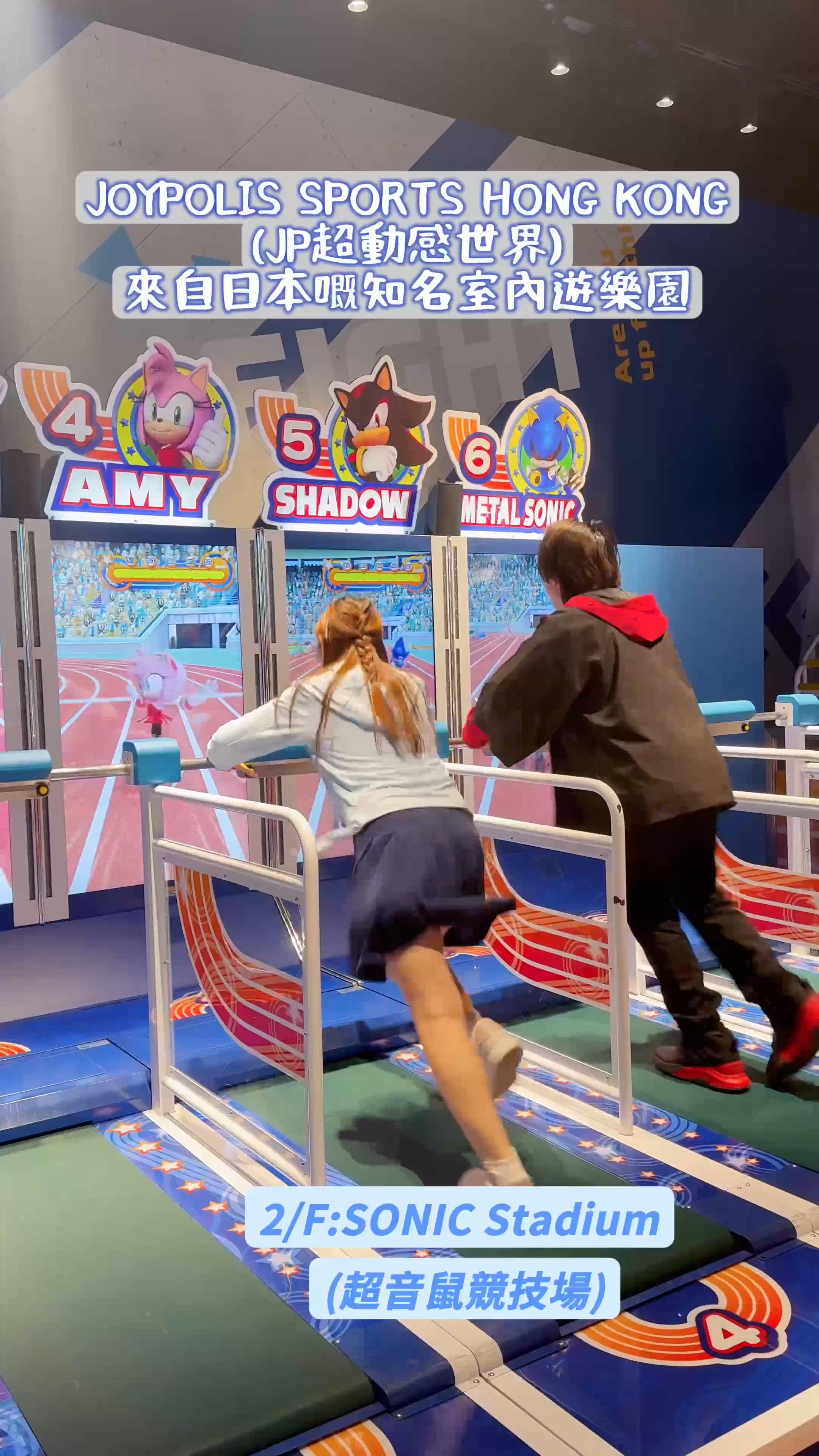 🌟週末玩樂放電好去處⚡️JOYPOLIS SPORTS HK